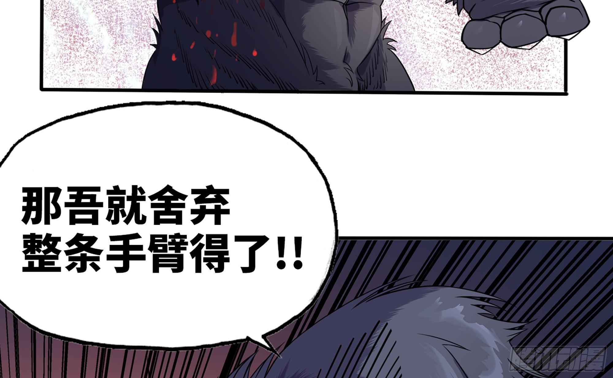40- 蘑菇魔王131