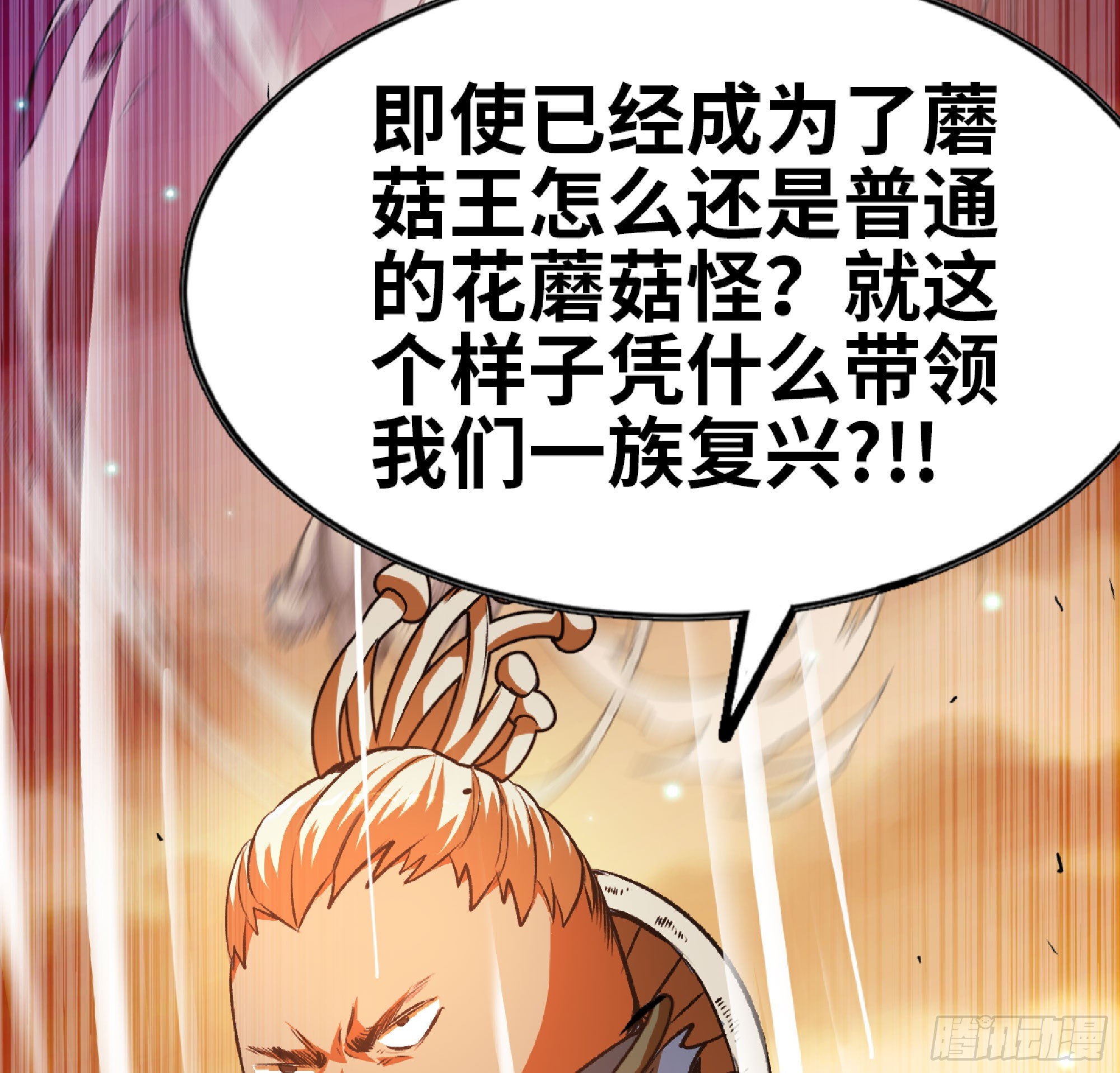 74 不进化的BUG69