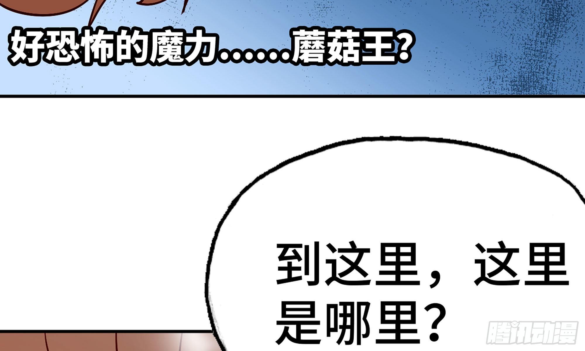 25- 蘑菇大叔37