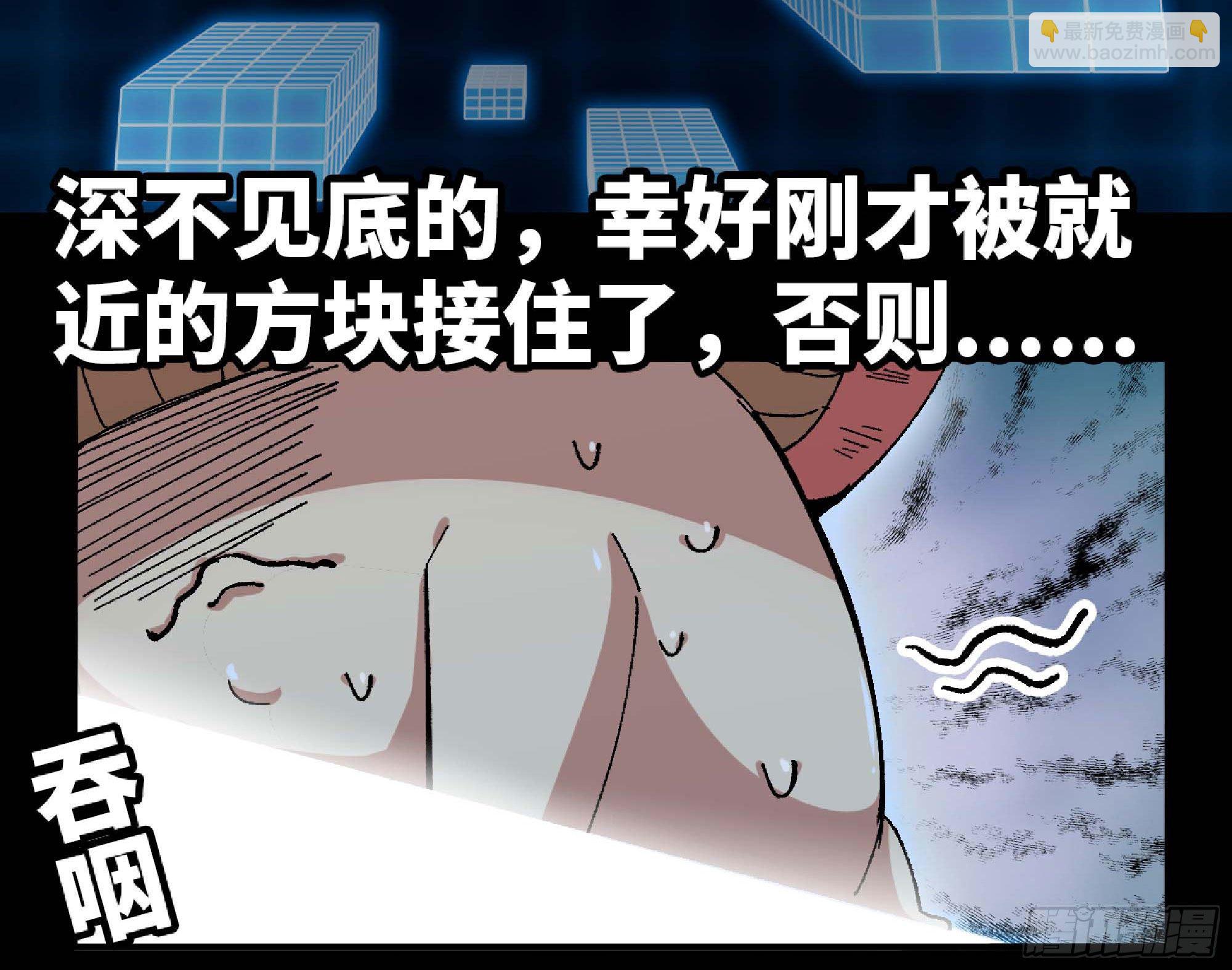 49- 惩罚时间121