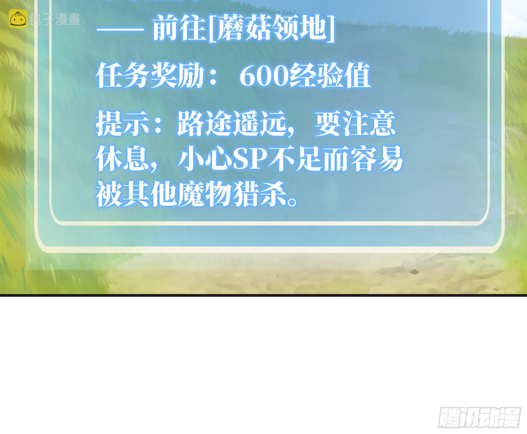 18- 中级任务96