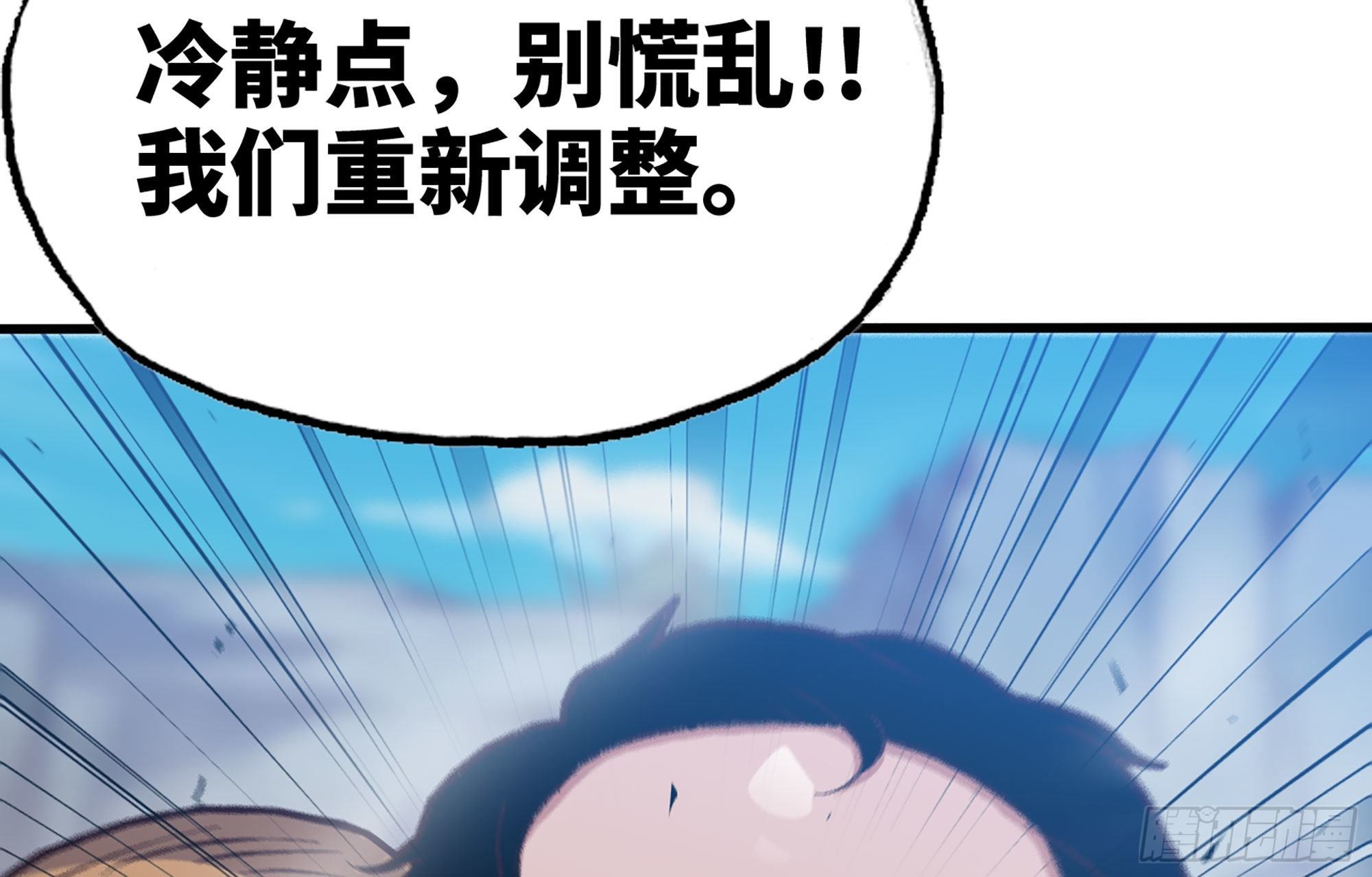 27- 蘑菇战场156