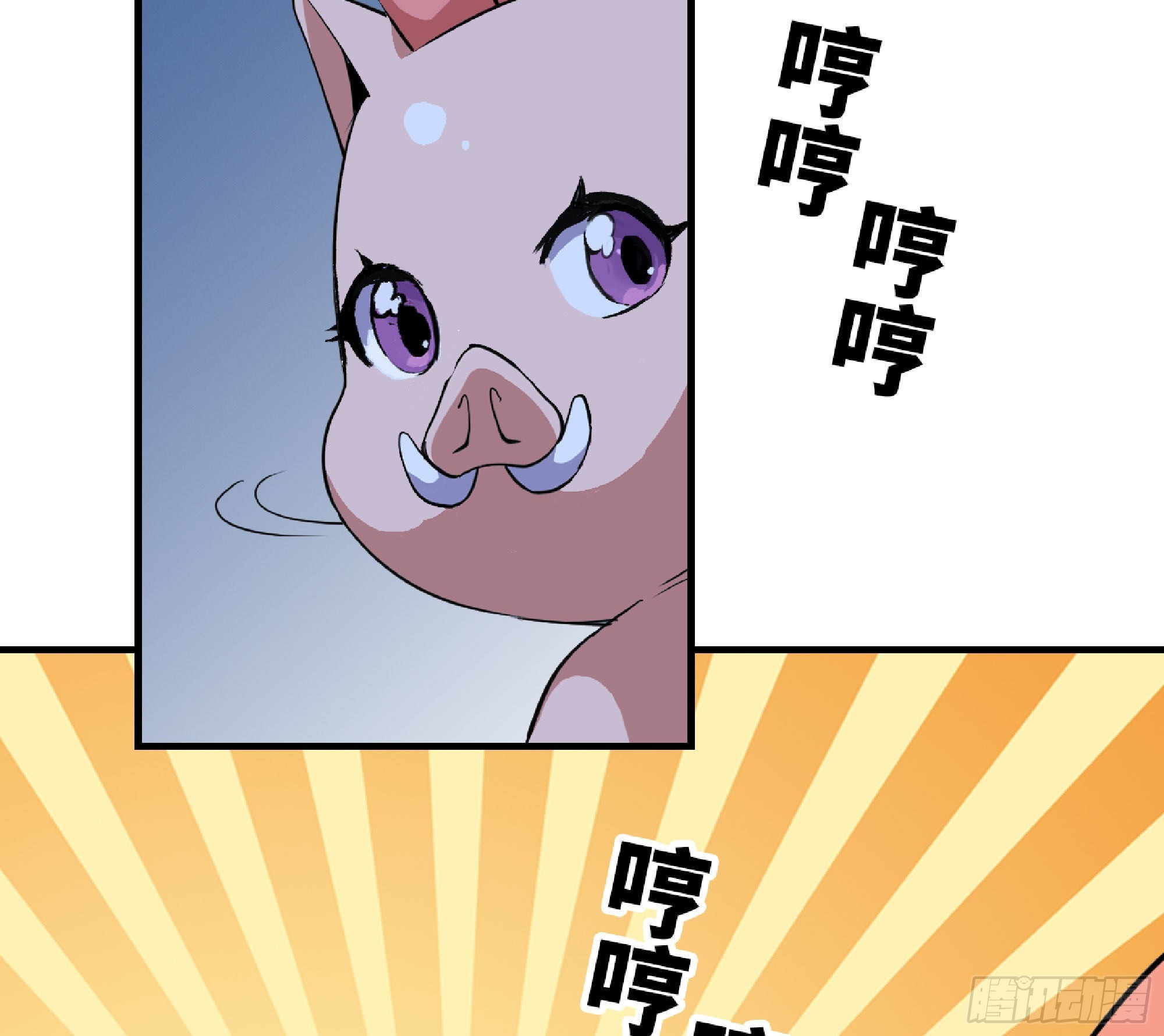 51- 玩大的5
