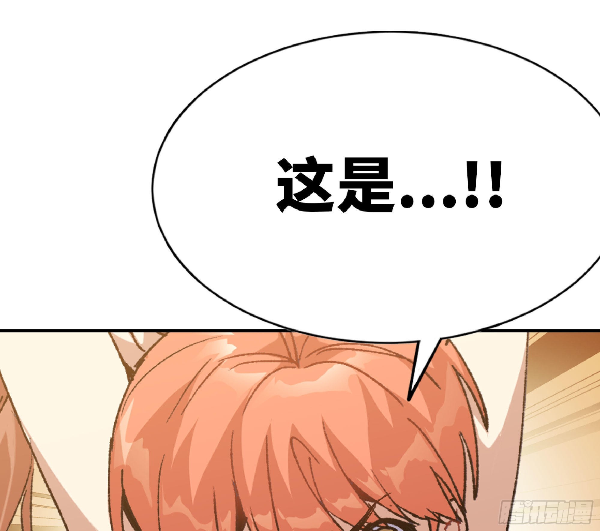 59 纯洁度81