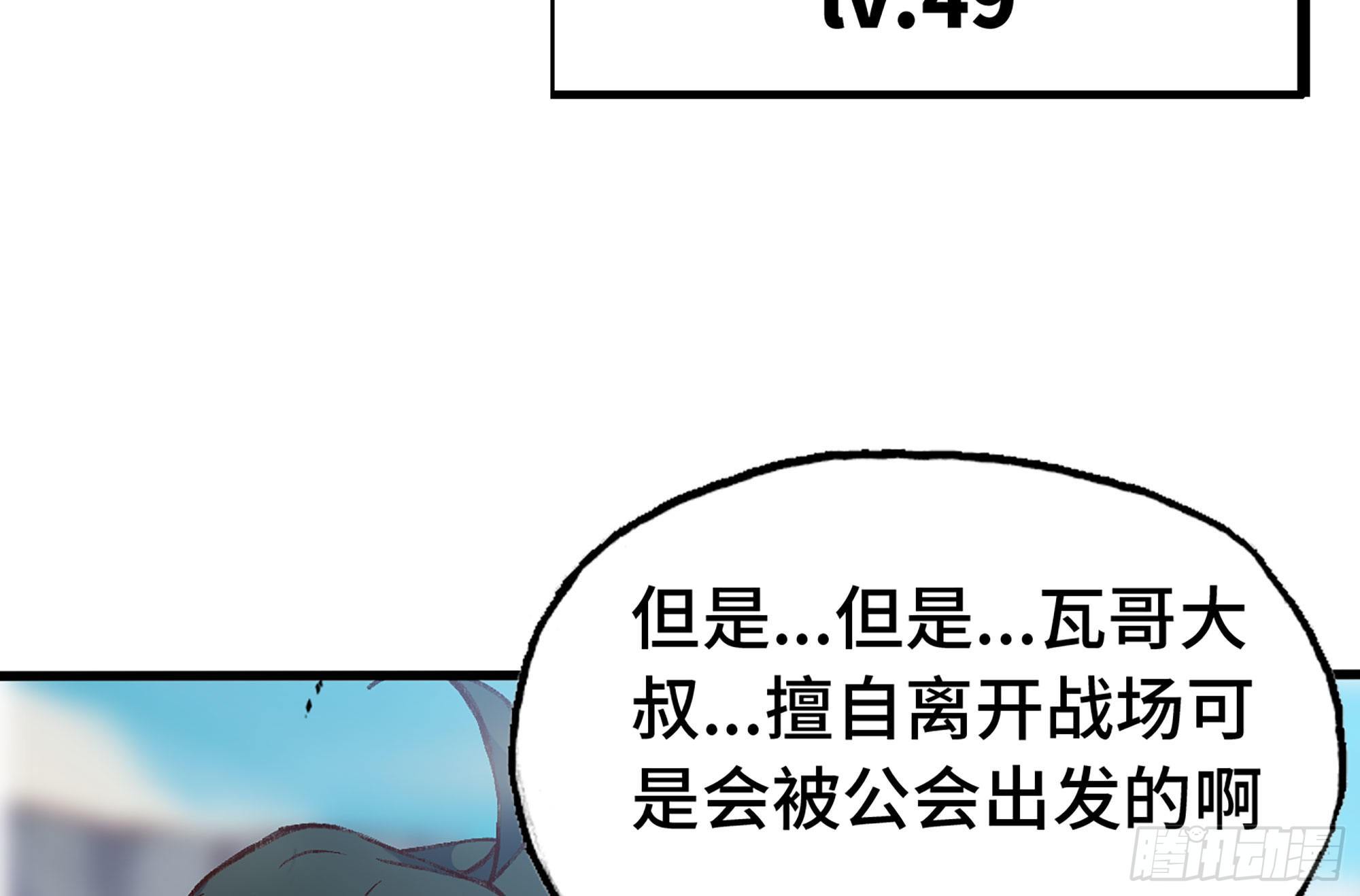 27- 蘑菇战场86