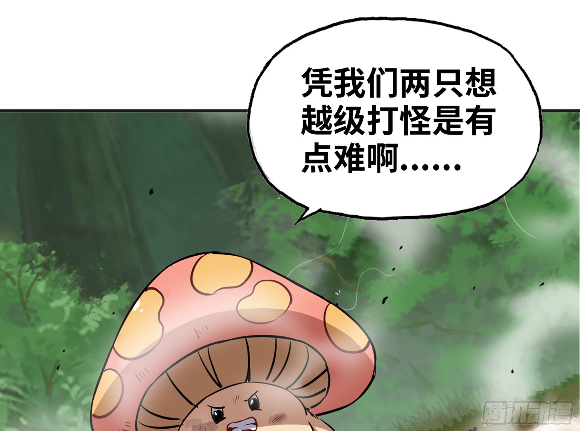 16- 连更0237