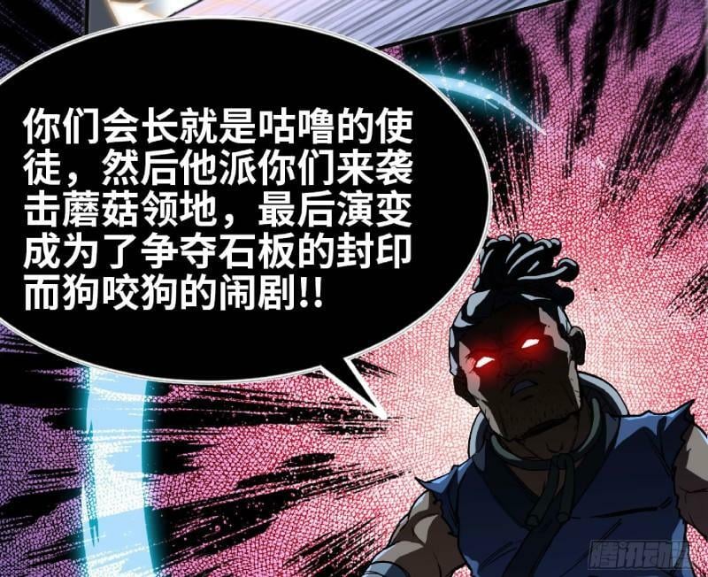 104 靠近真相124