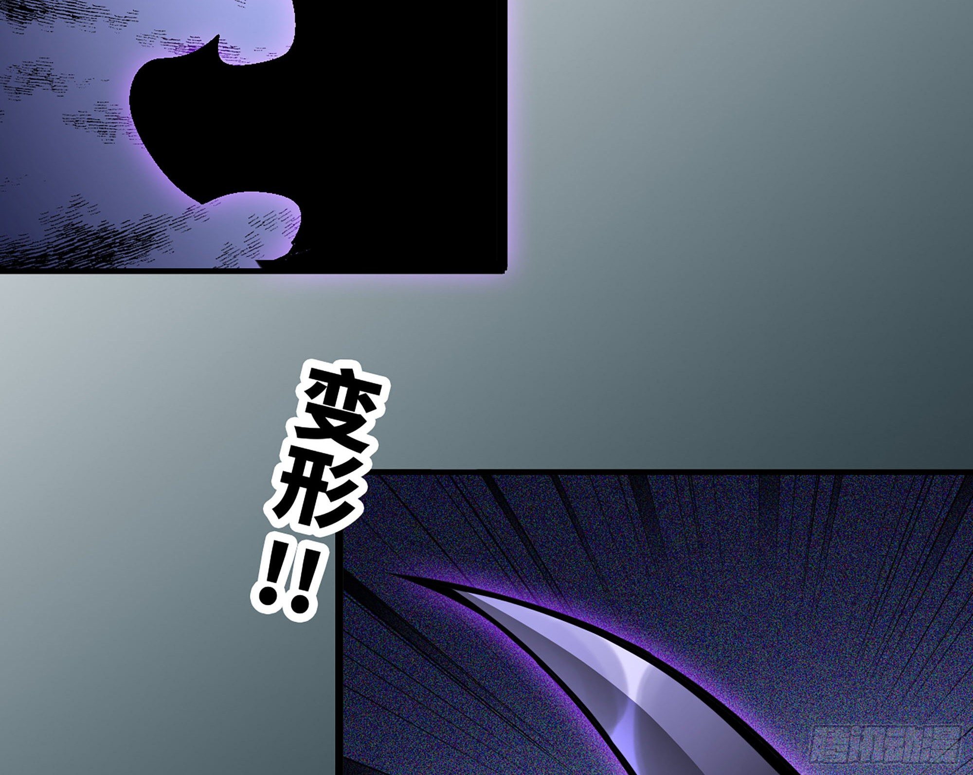 39- 魔王化44