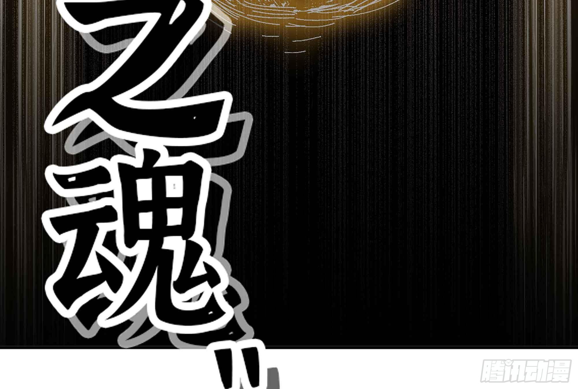 36- 全线溃败28