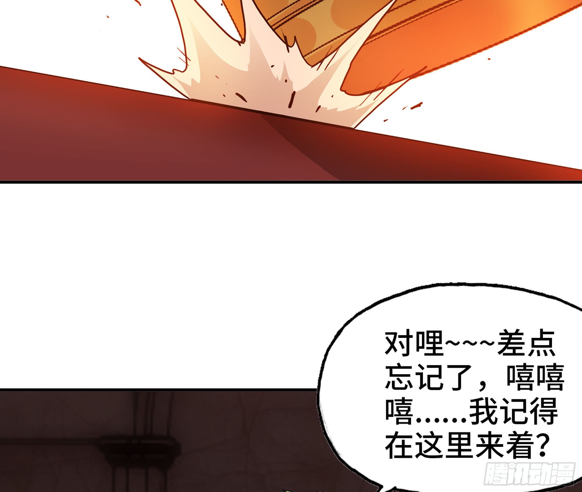 43- 欲动的火山109