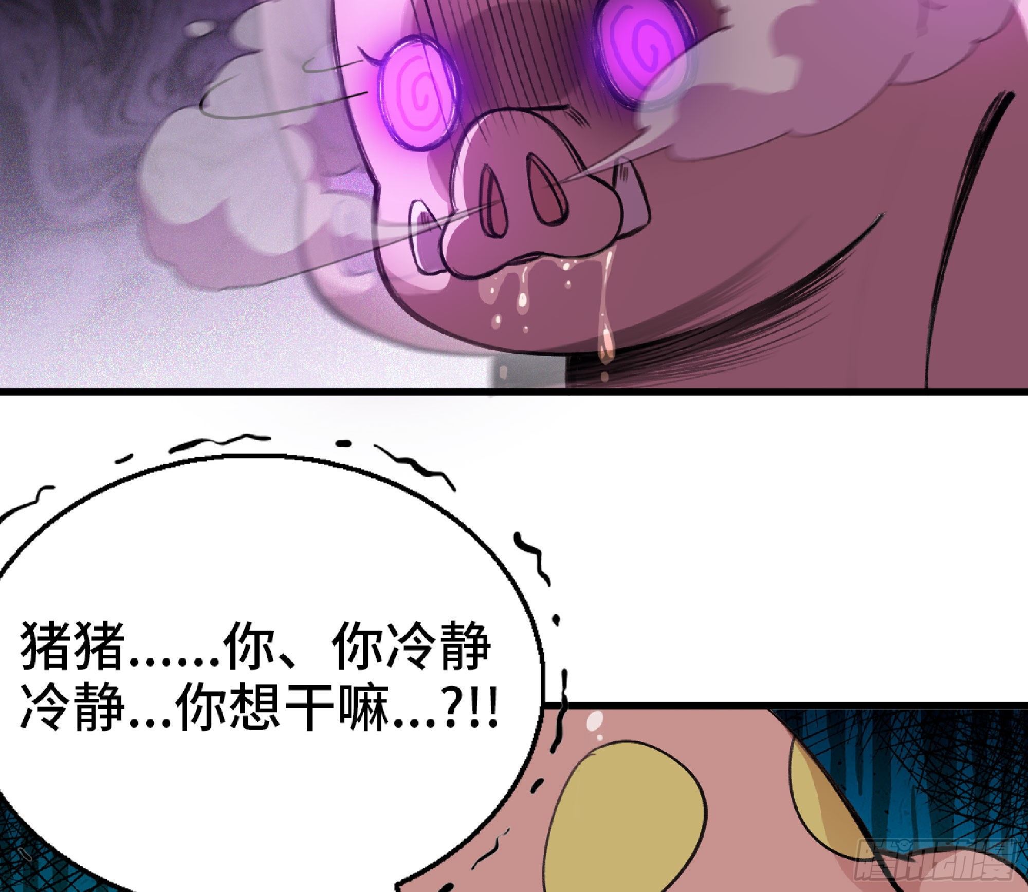 46- 狂暴猪猪77