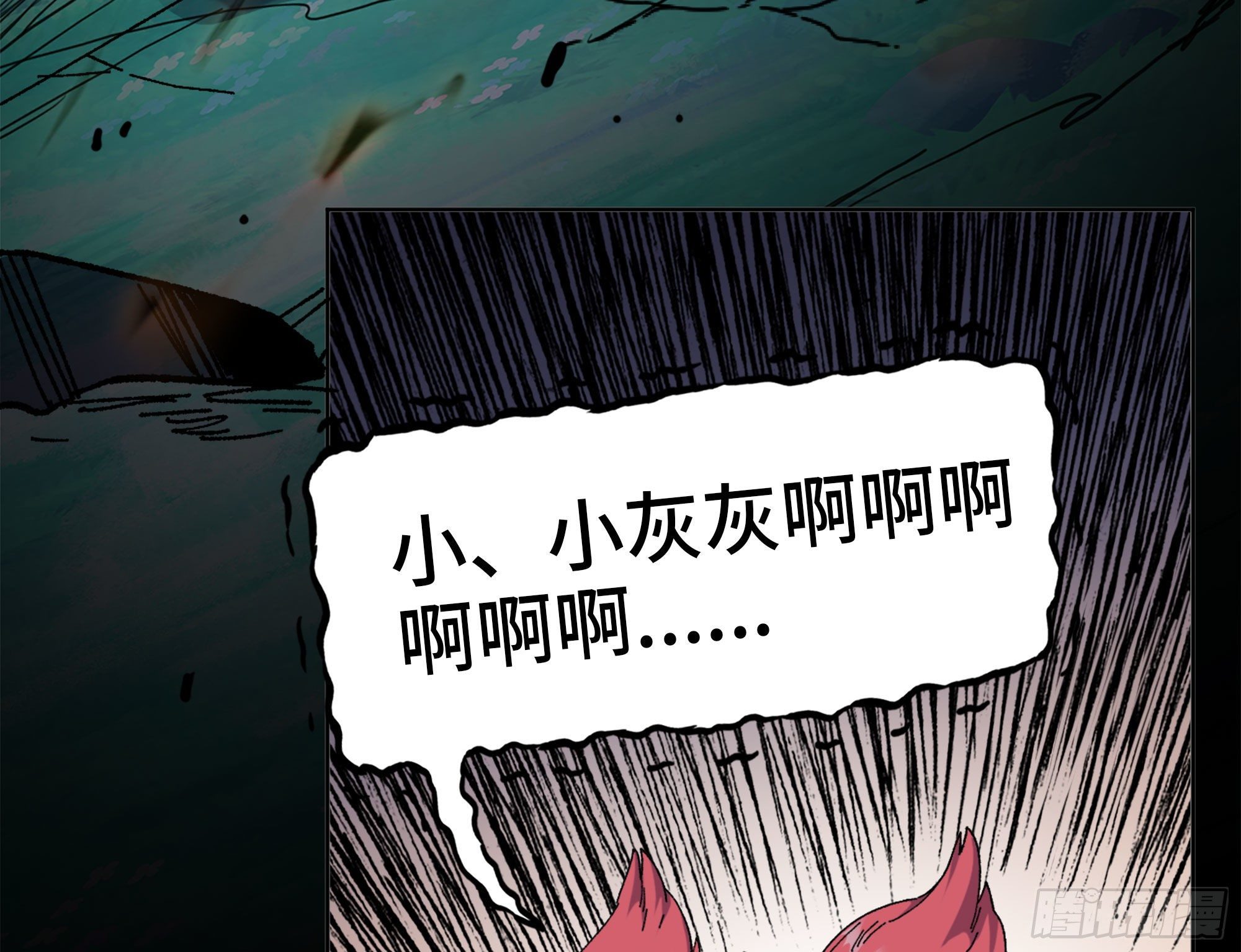 40- 蘑菇魔王174