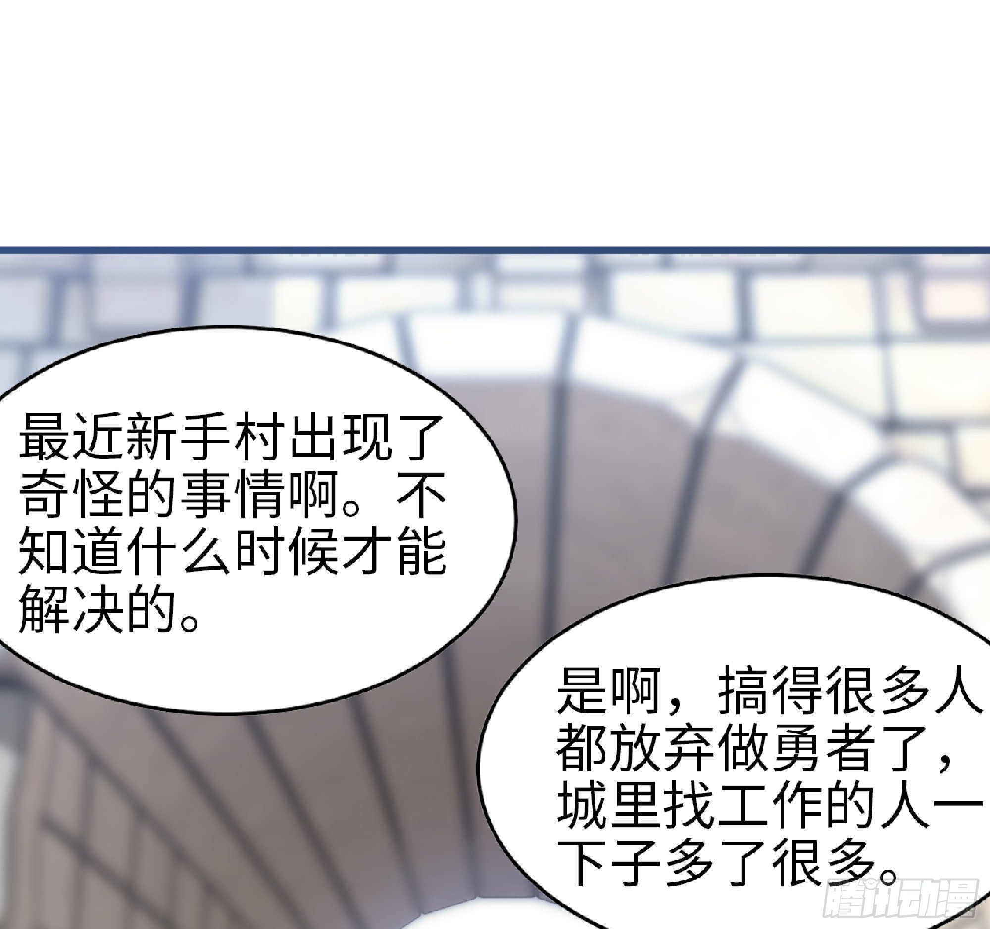 47- 潜入67