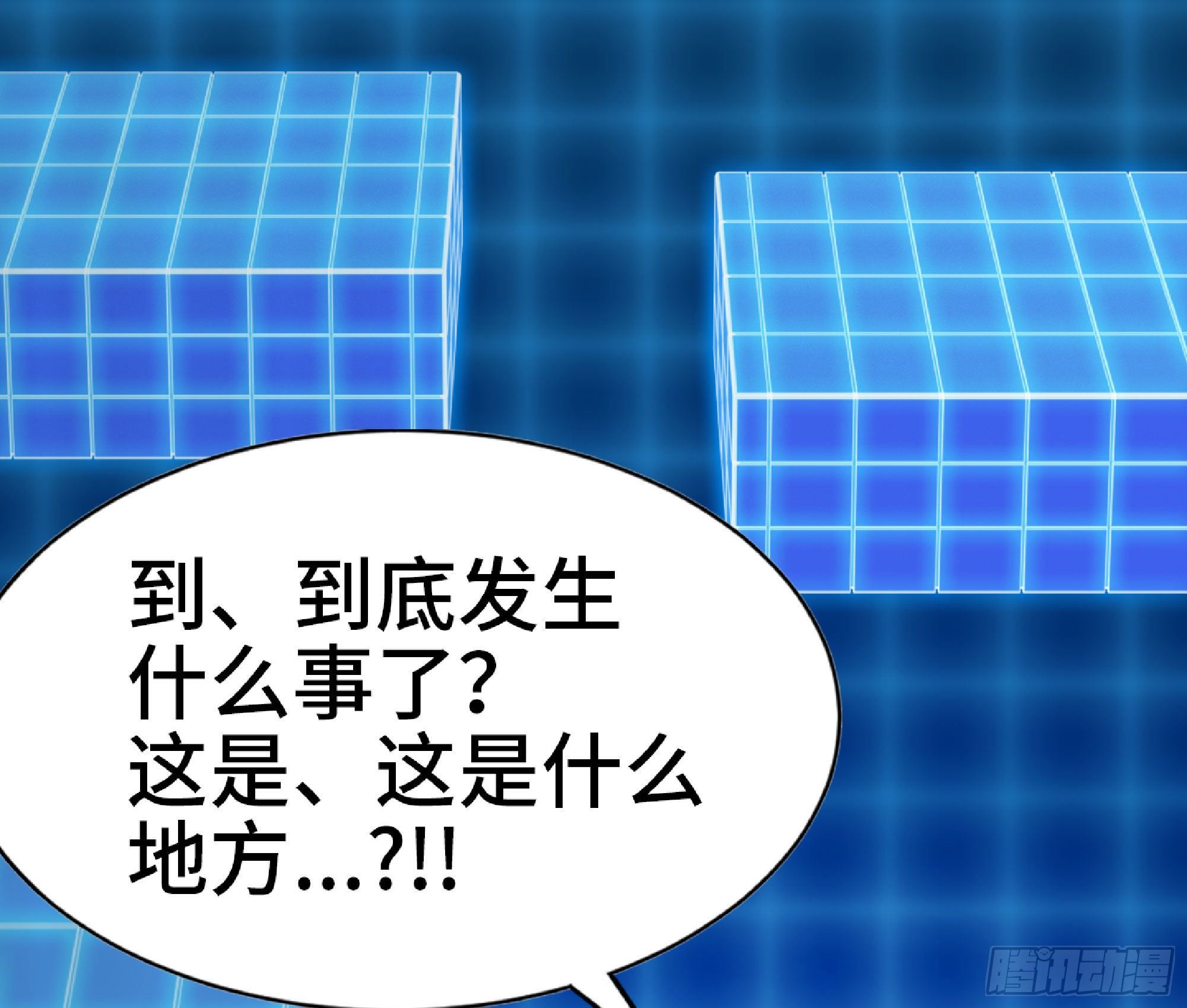 49- 惩罚时间50