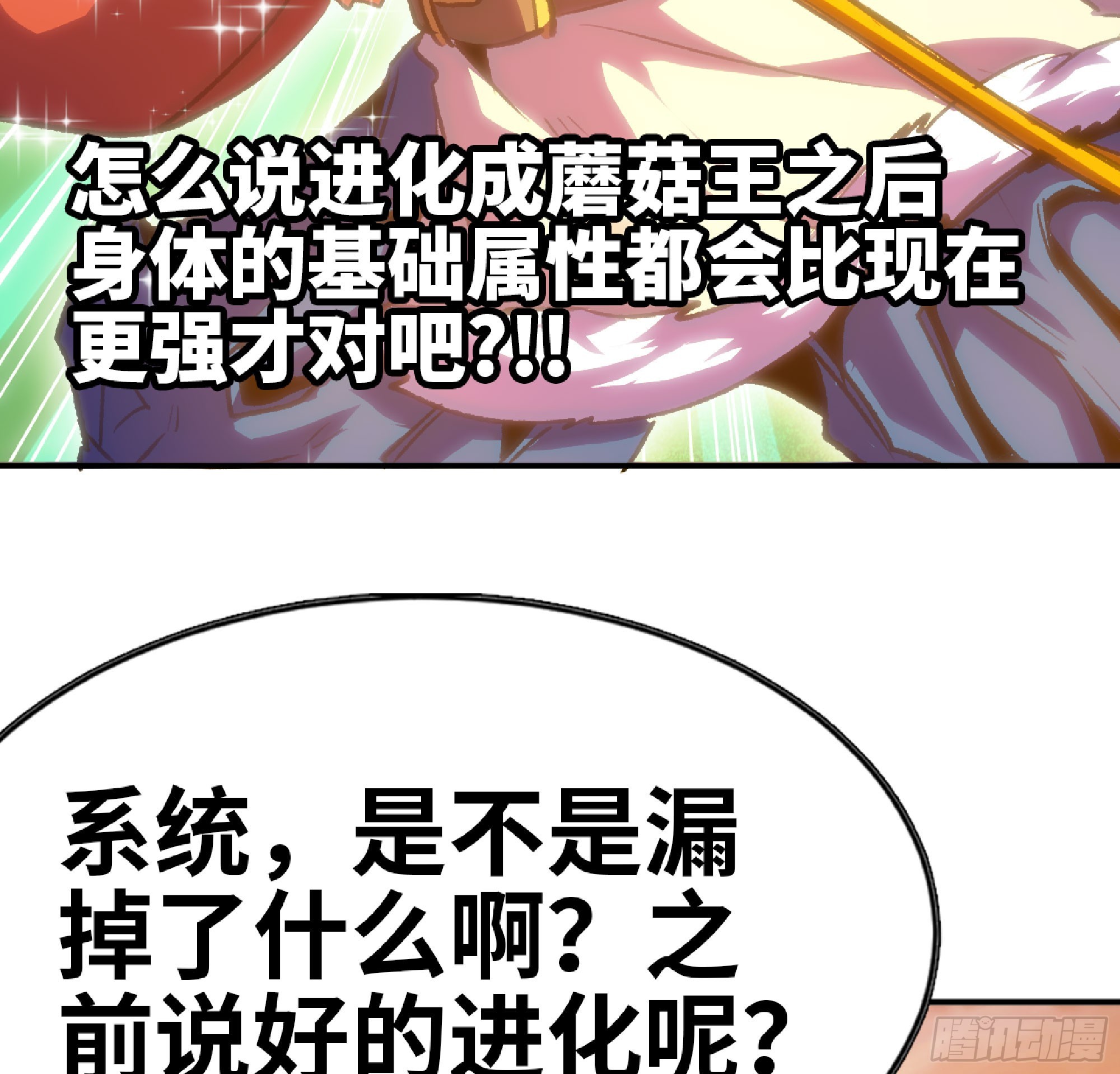 74 不进化的BUG74