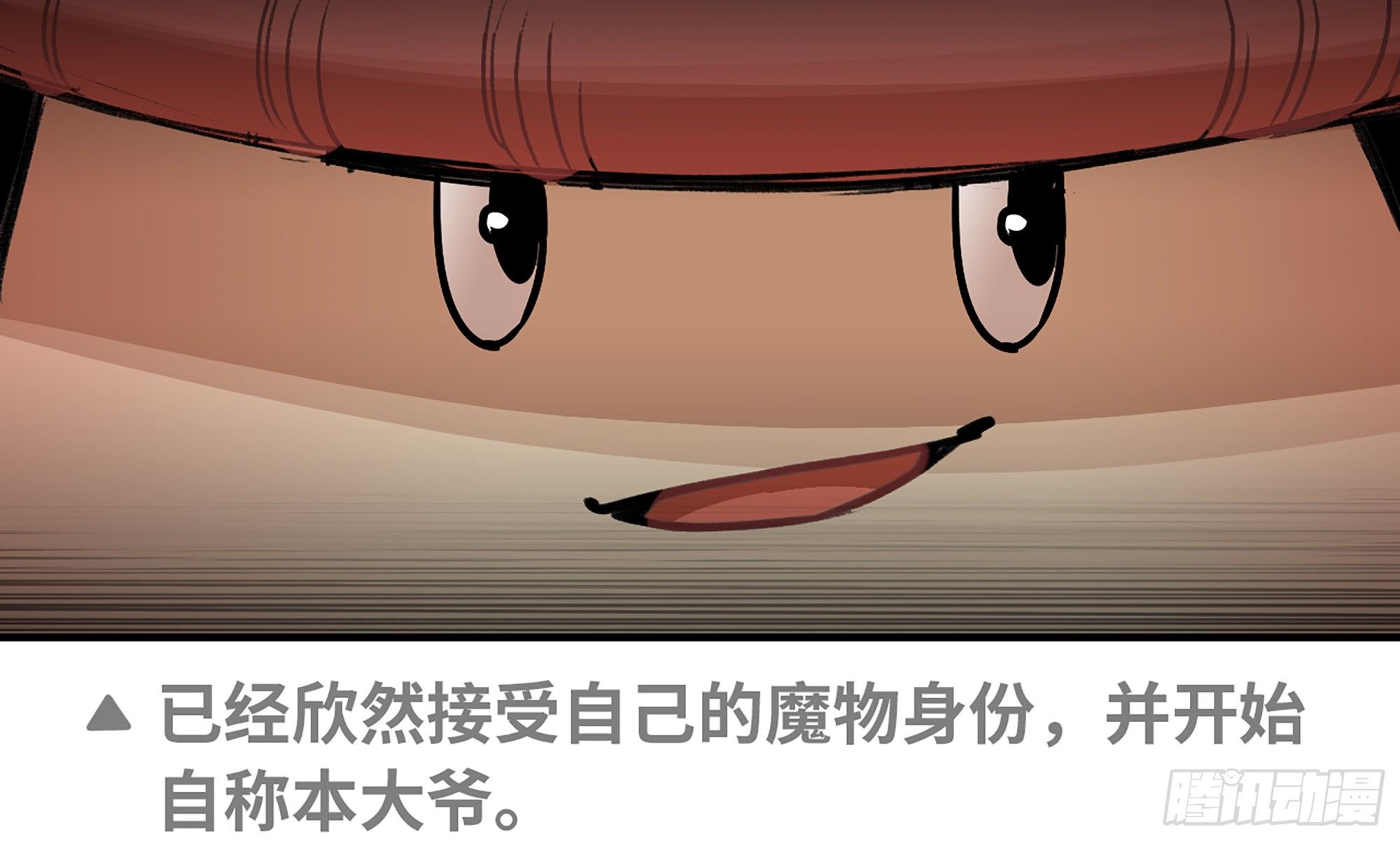 4-称霸新手村59