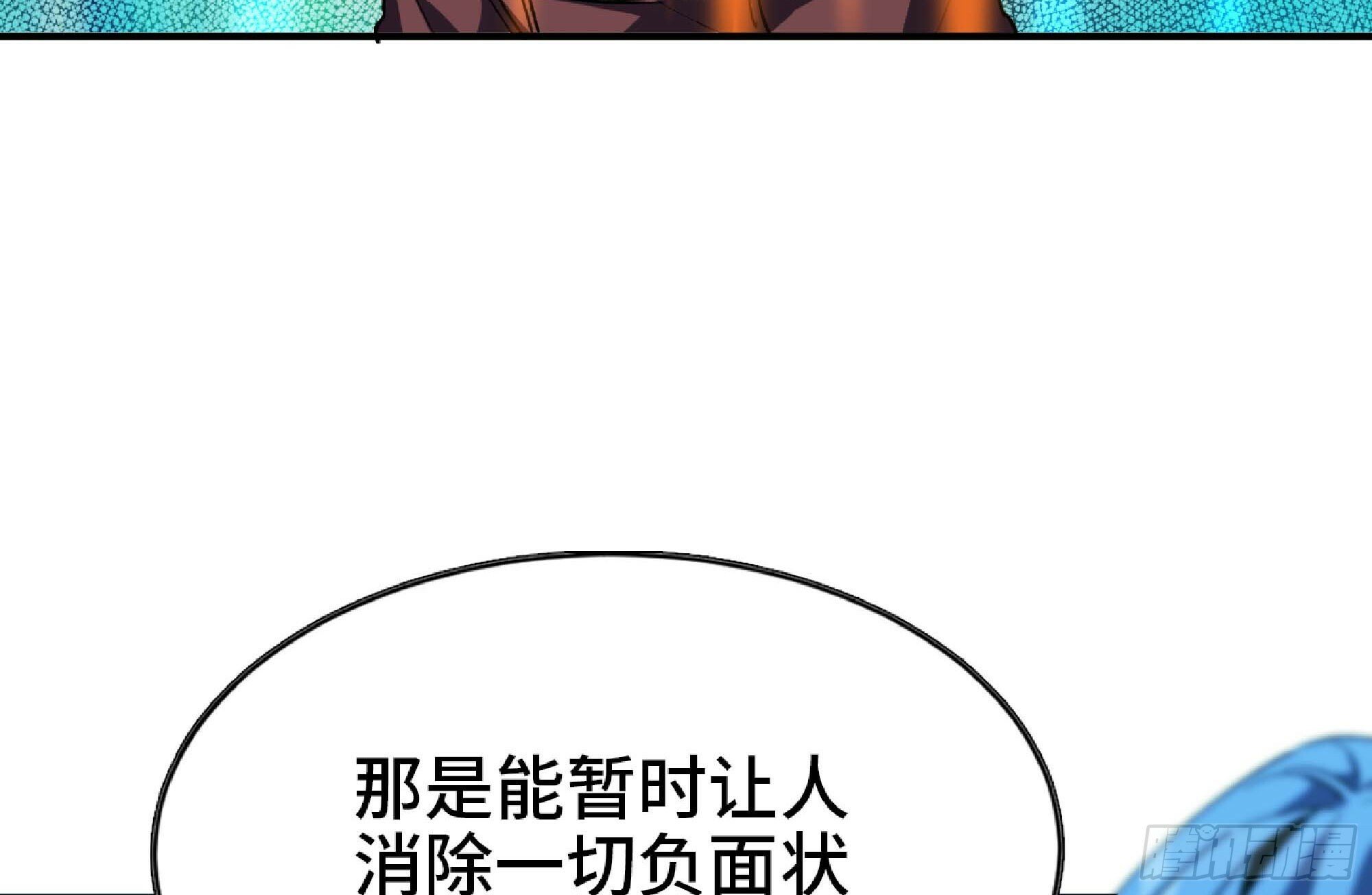 110 拔罐136