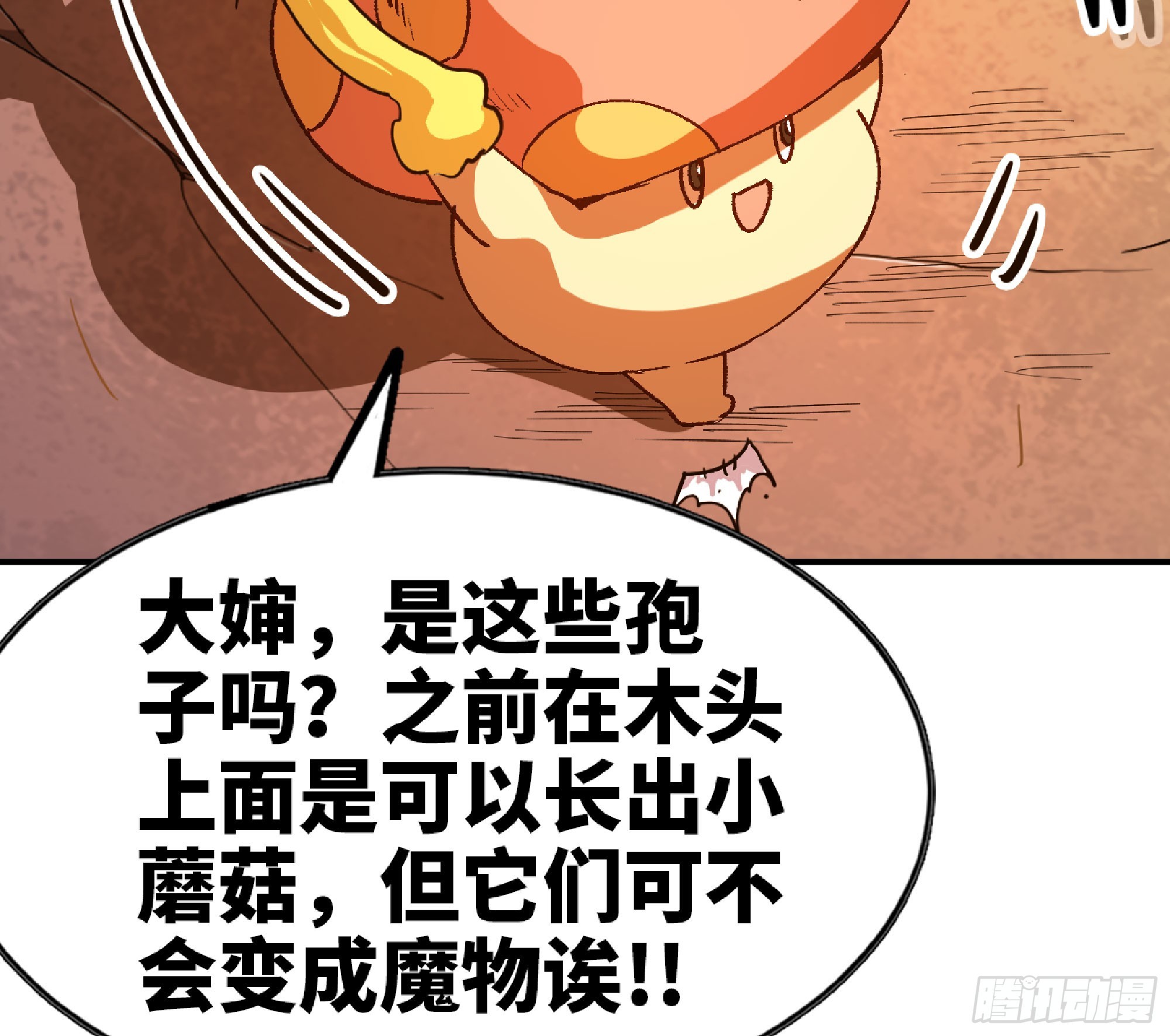 76- 新的任务27