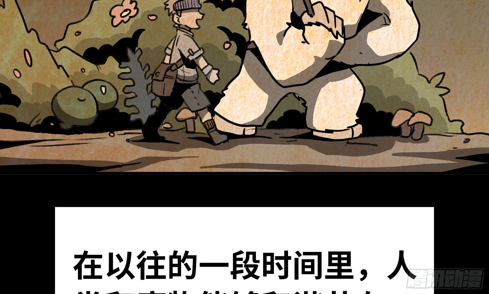 2- 新手任务40