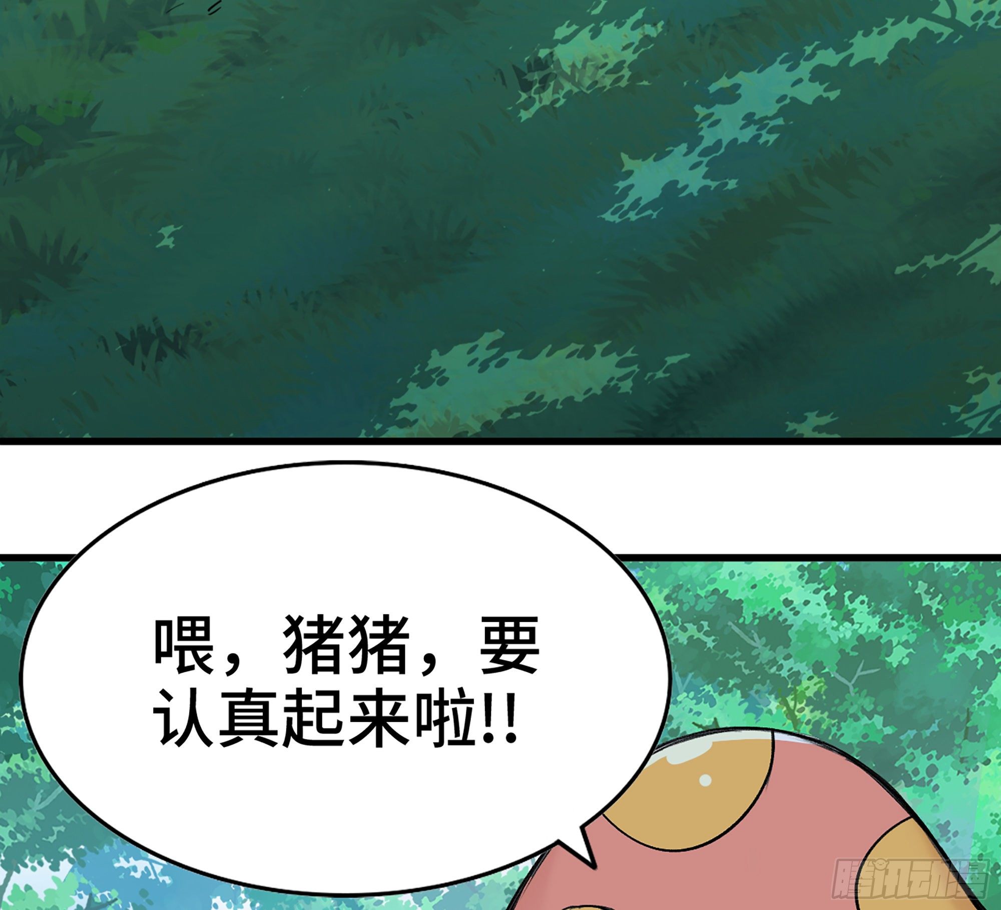 45- 练级198