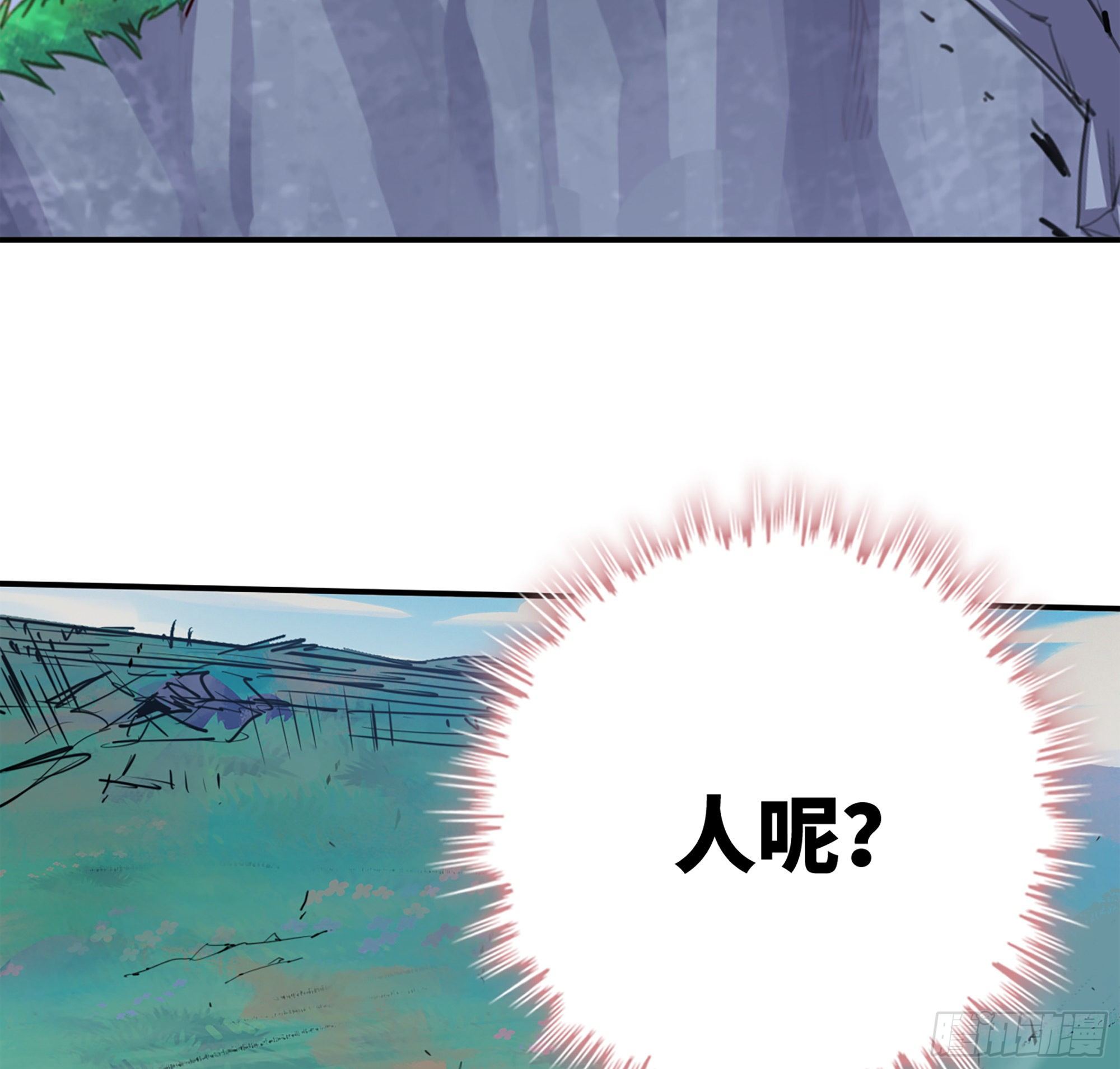 39- 魔王化23