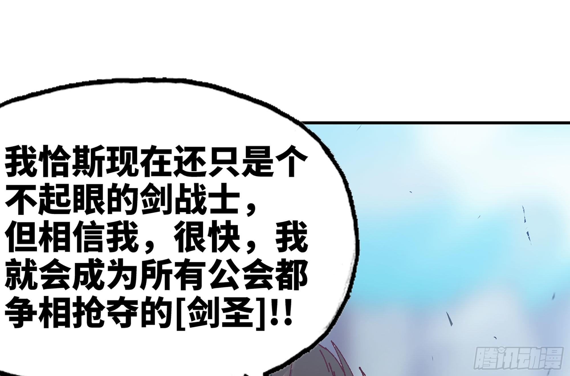 27- 蘑菇战场129