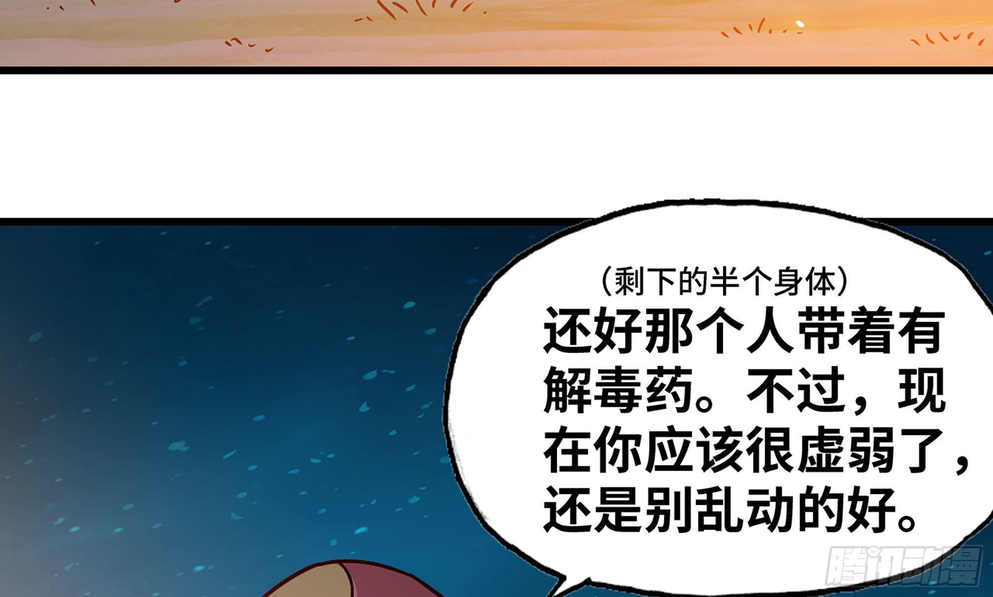23- 交流83
