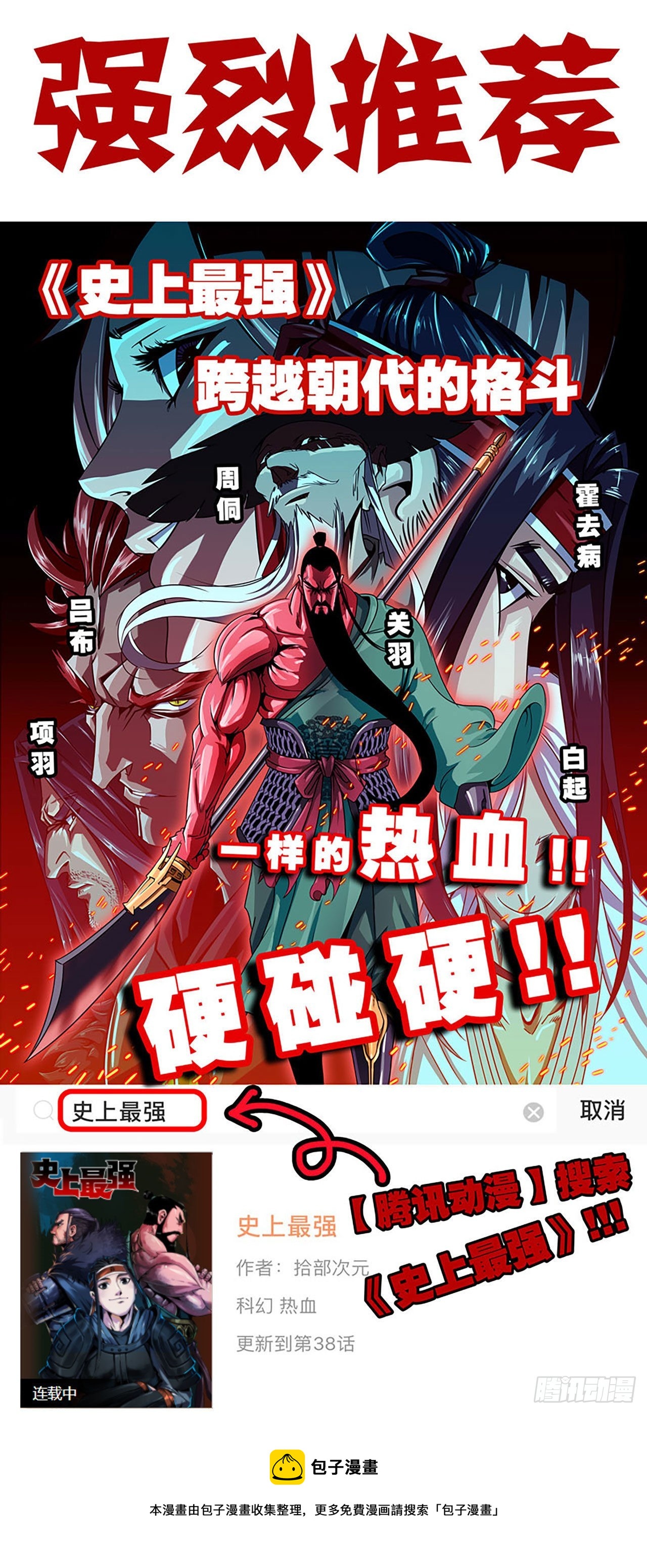 51- 玩大的162