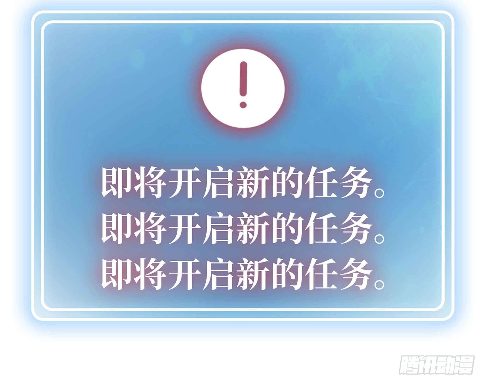 36- 全线溃败103