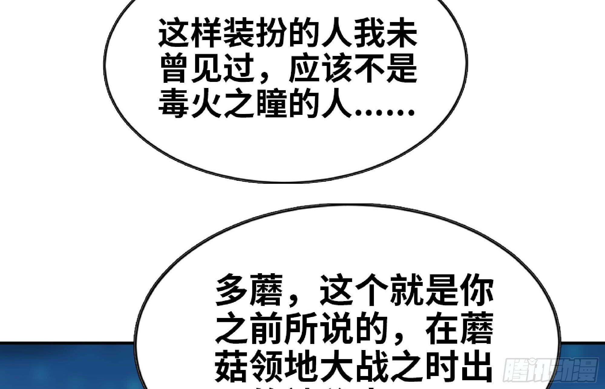 105 加入小队39