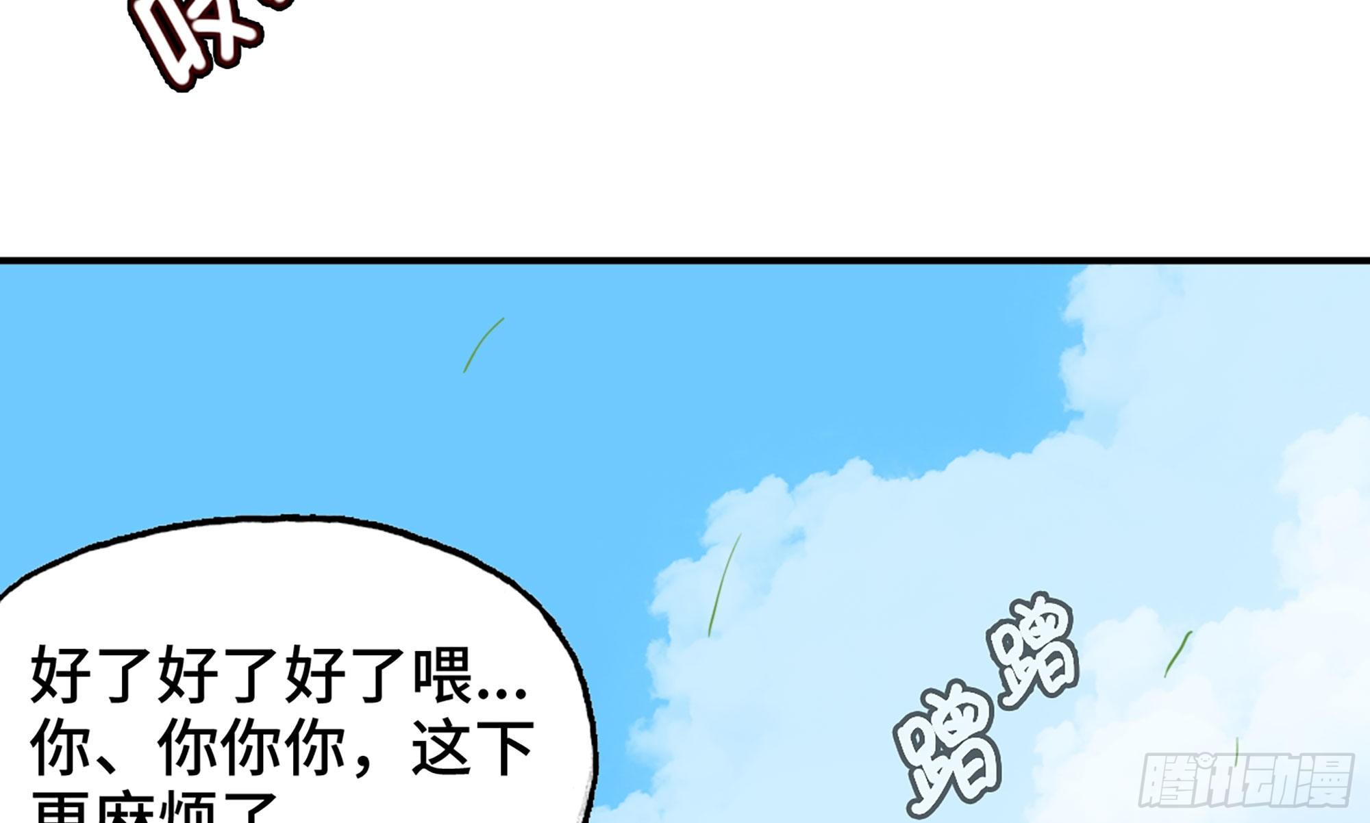 22- 鸟的报恩？14