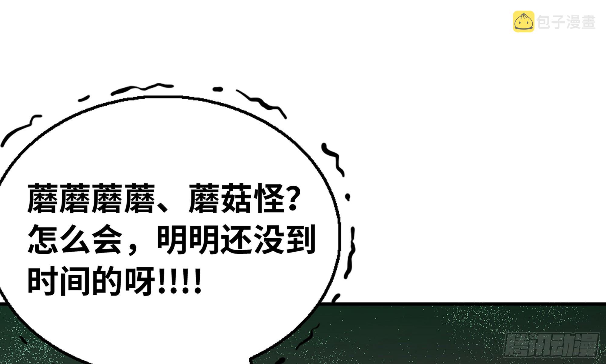 4-称霸新手村93