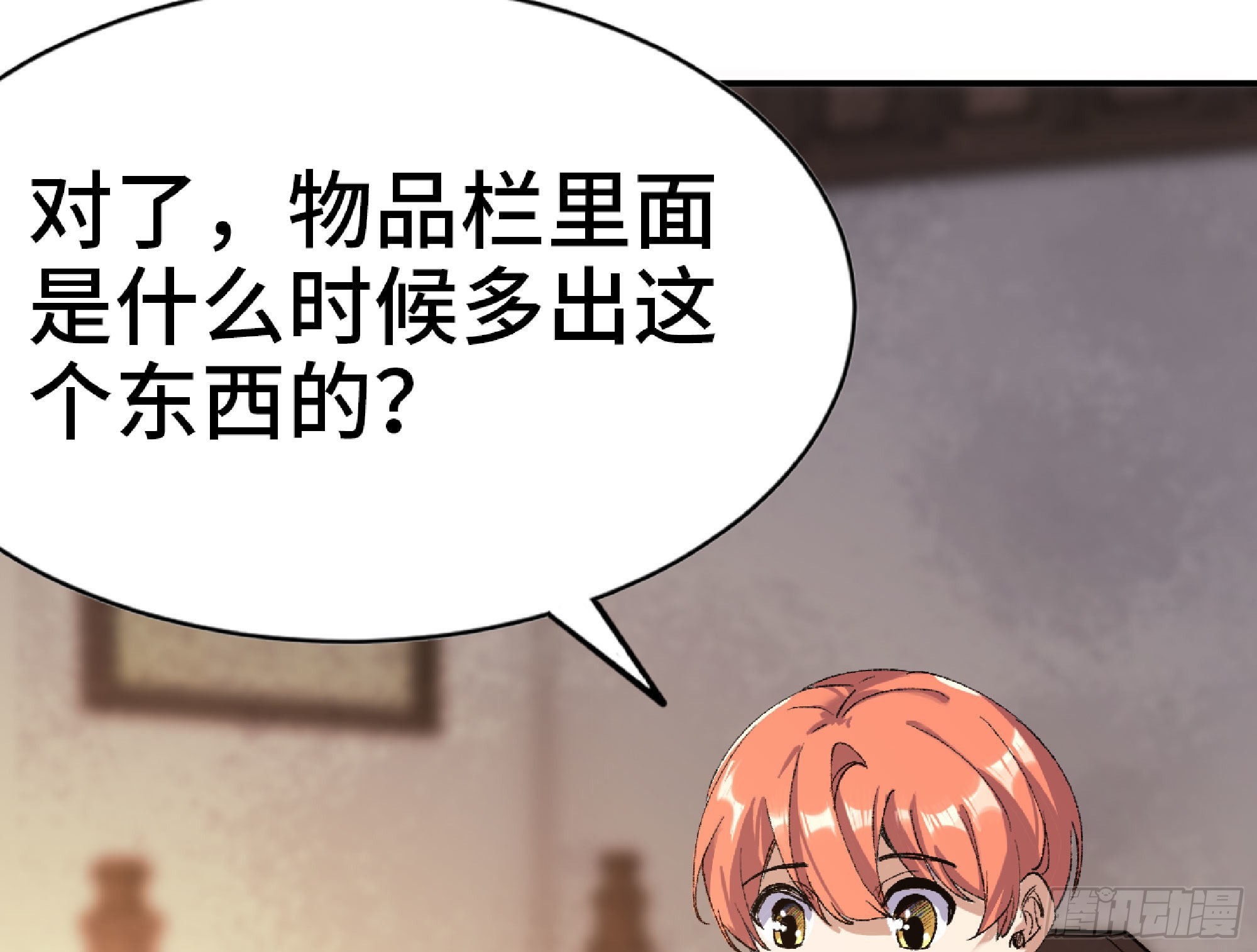 54- 适应身体75