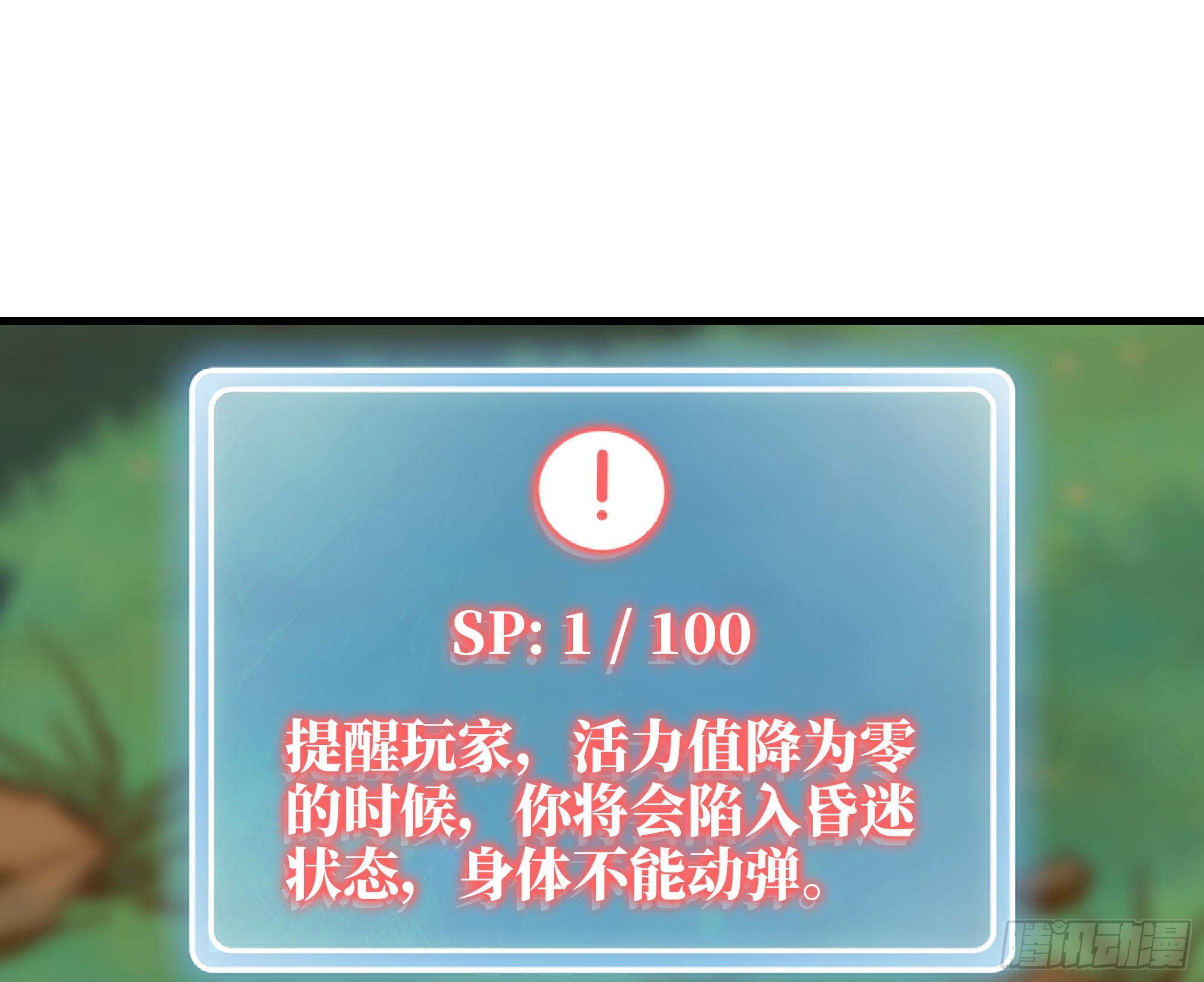 78 修行开始81