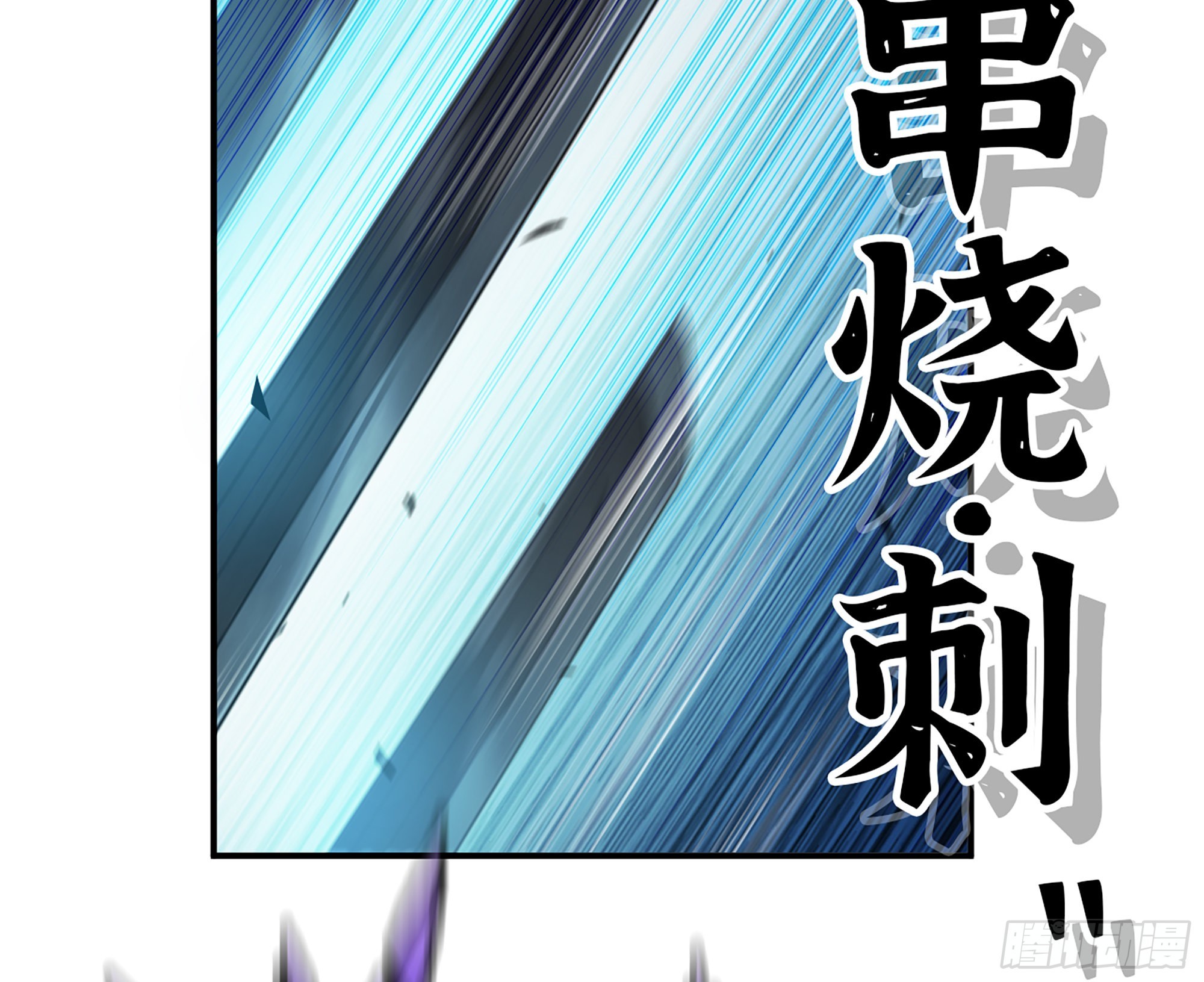 70 诅咒34