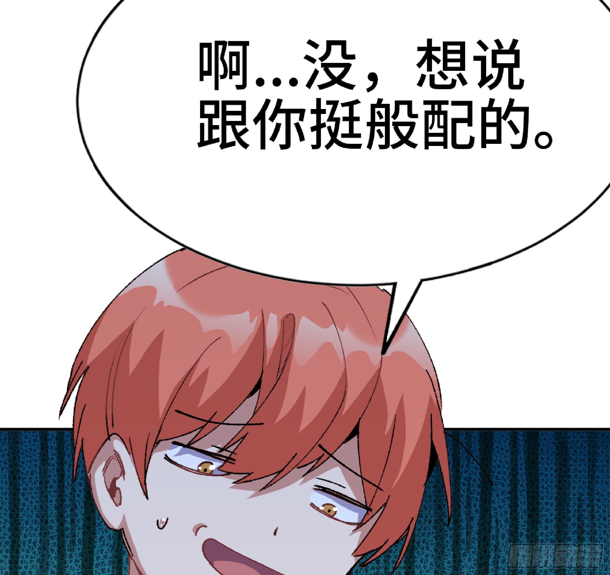 64 公会79