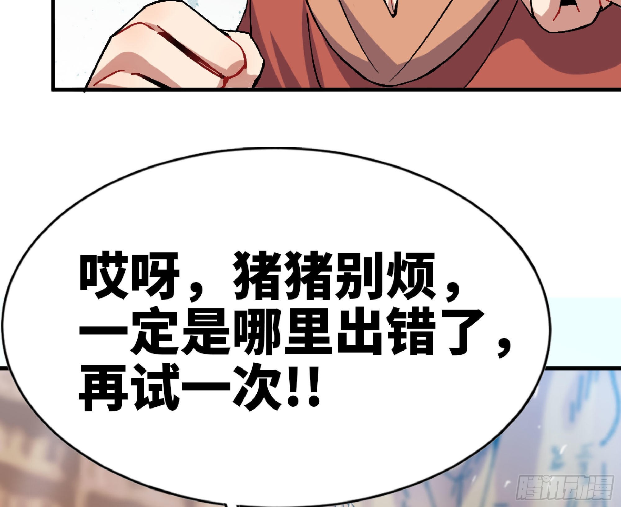 53- 新的开始55