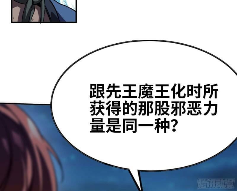 104 靠近真相114