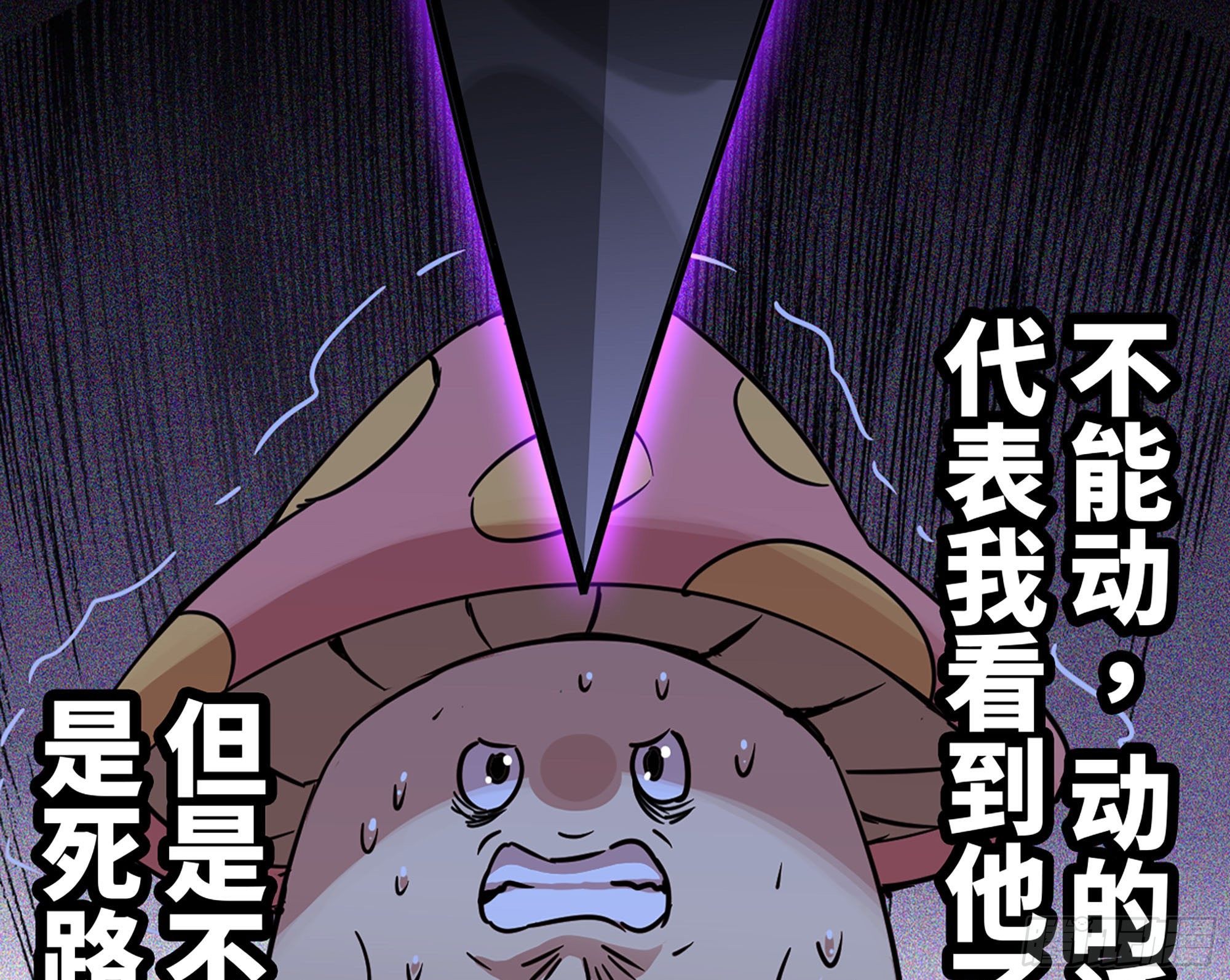 39- 魔王化52