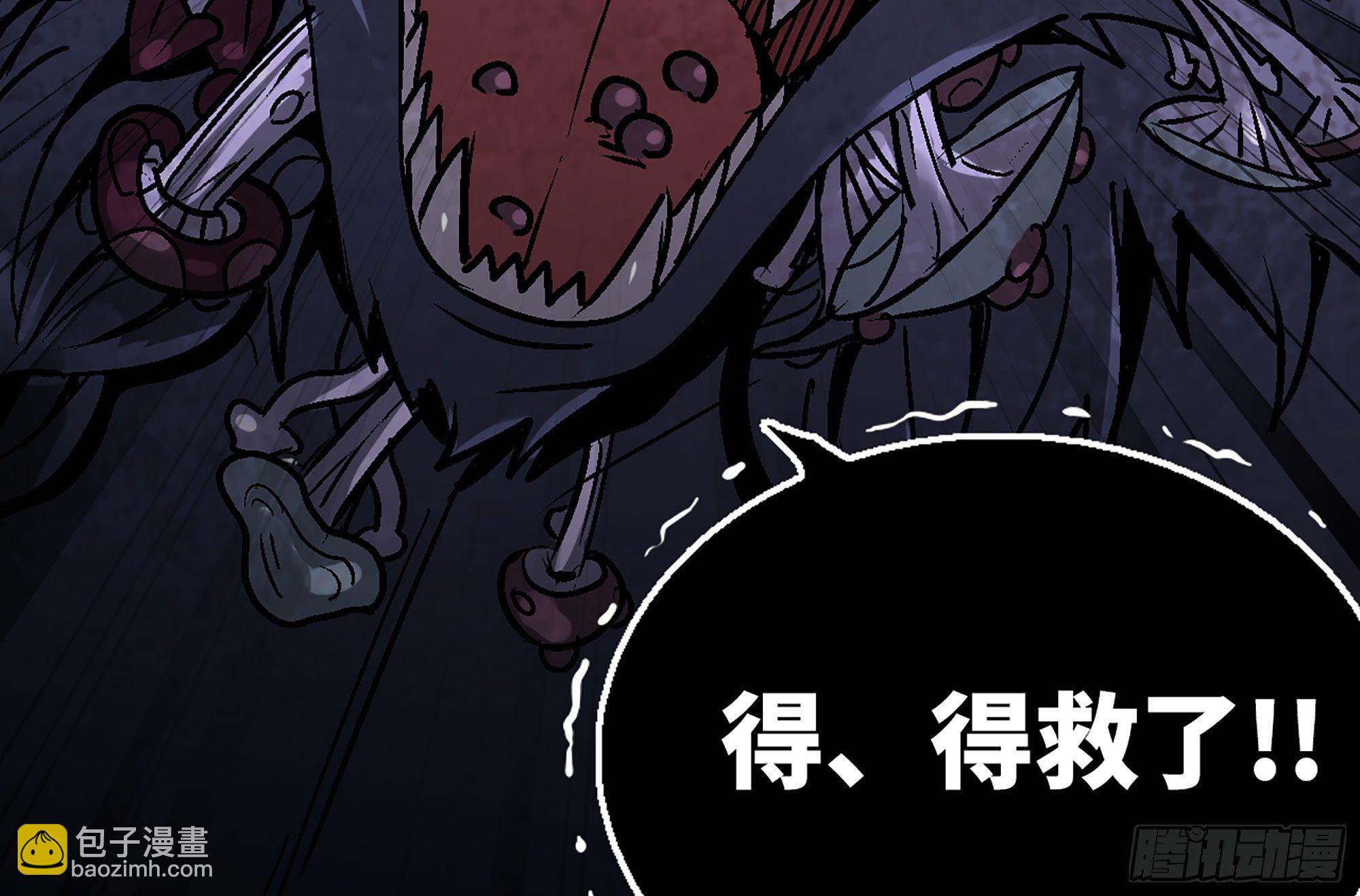 40- 蘑菇魔王150