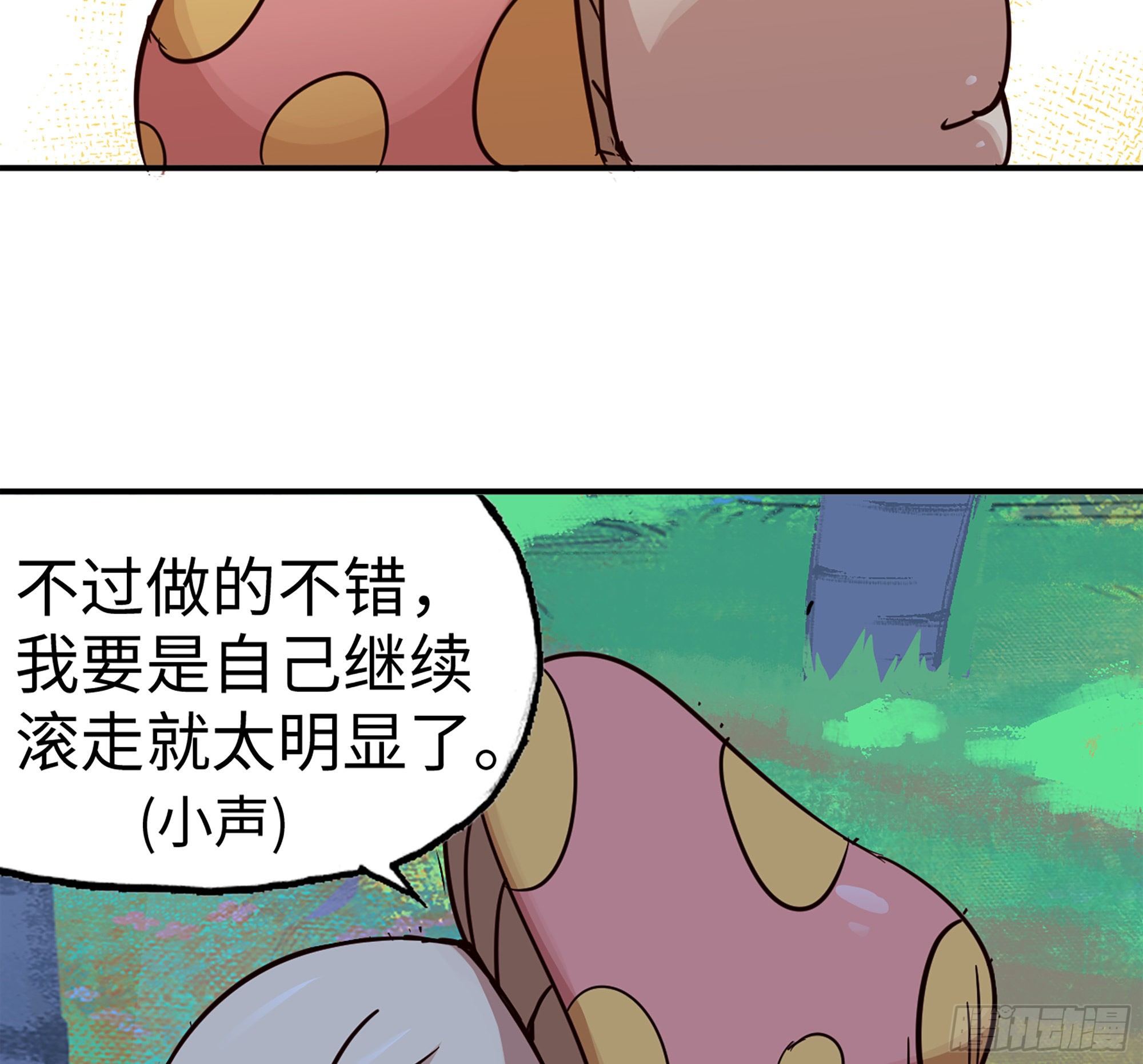 39- 魔王化76