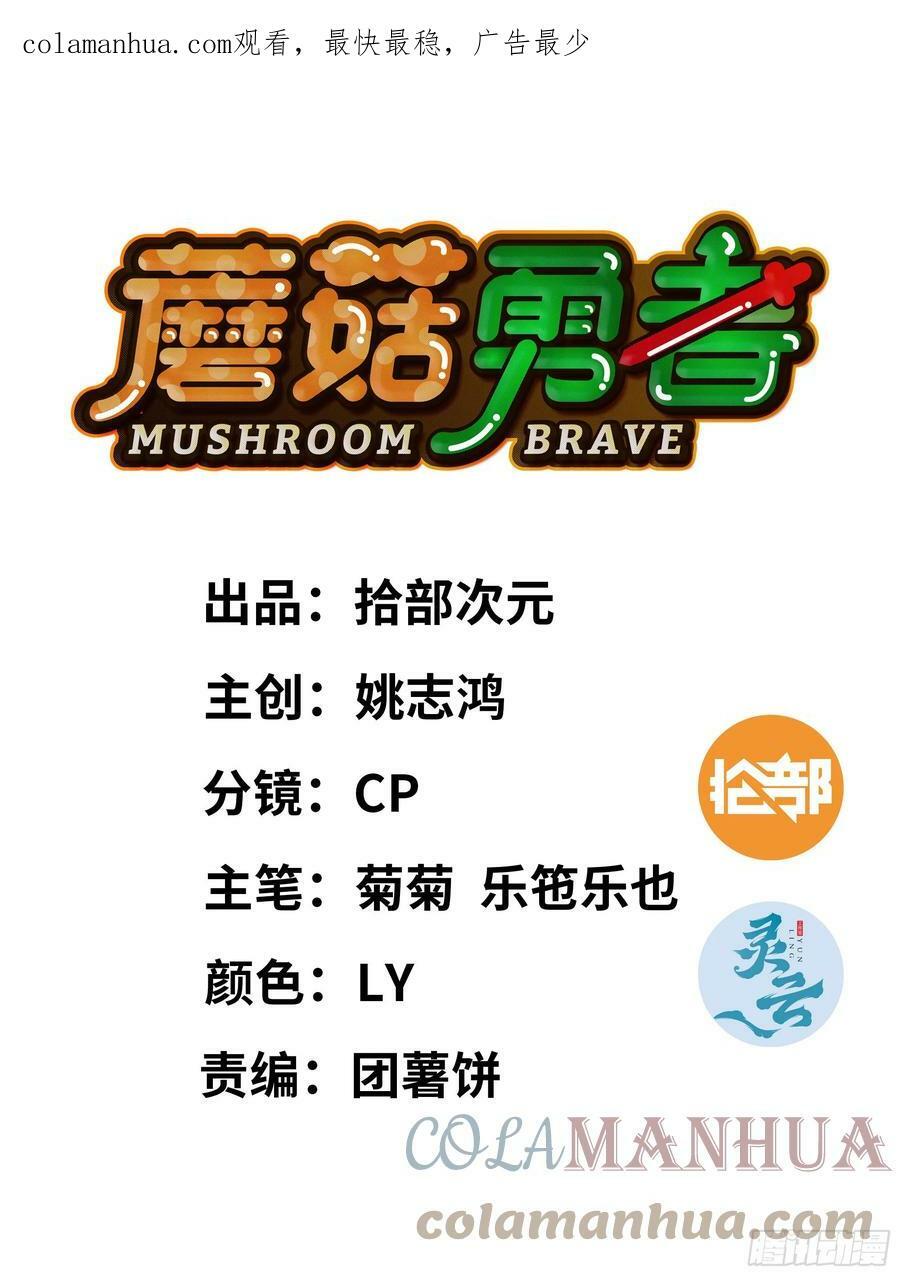 89 王之孢子0