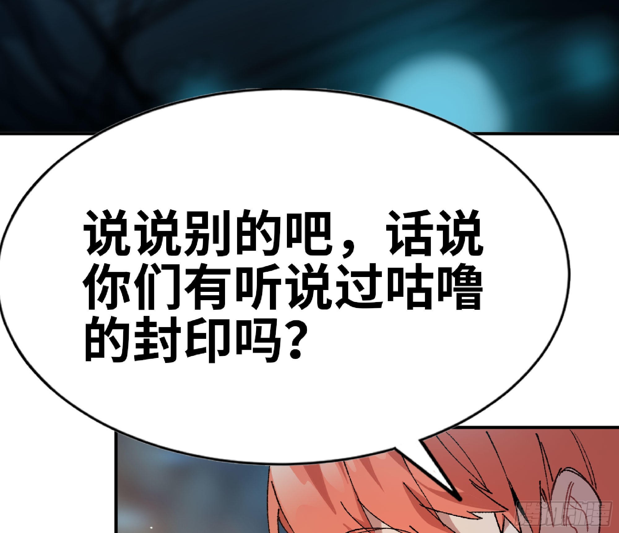64 公会151