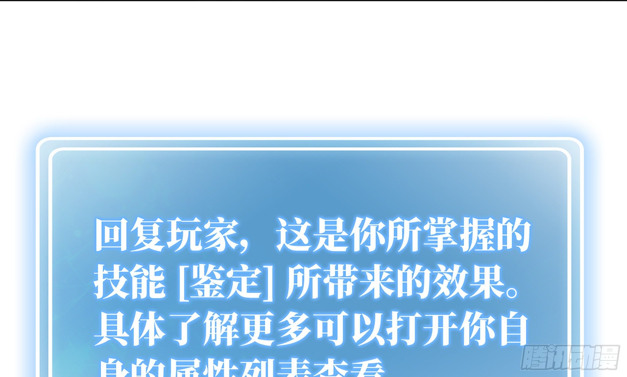3-蜗牛的战斗63