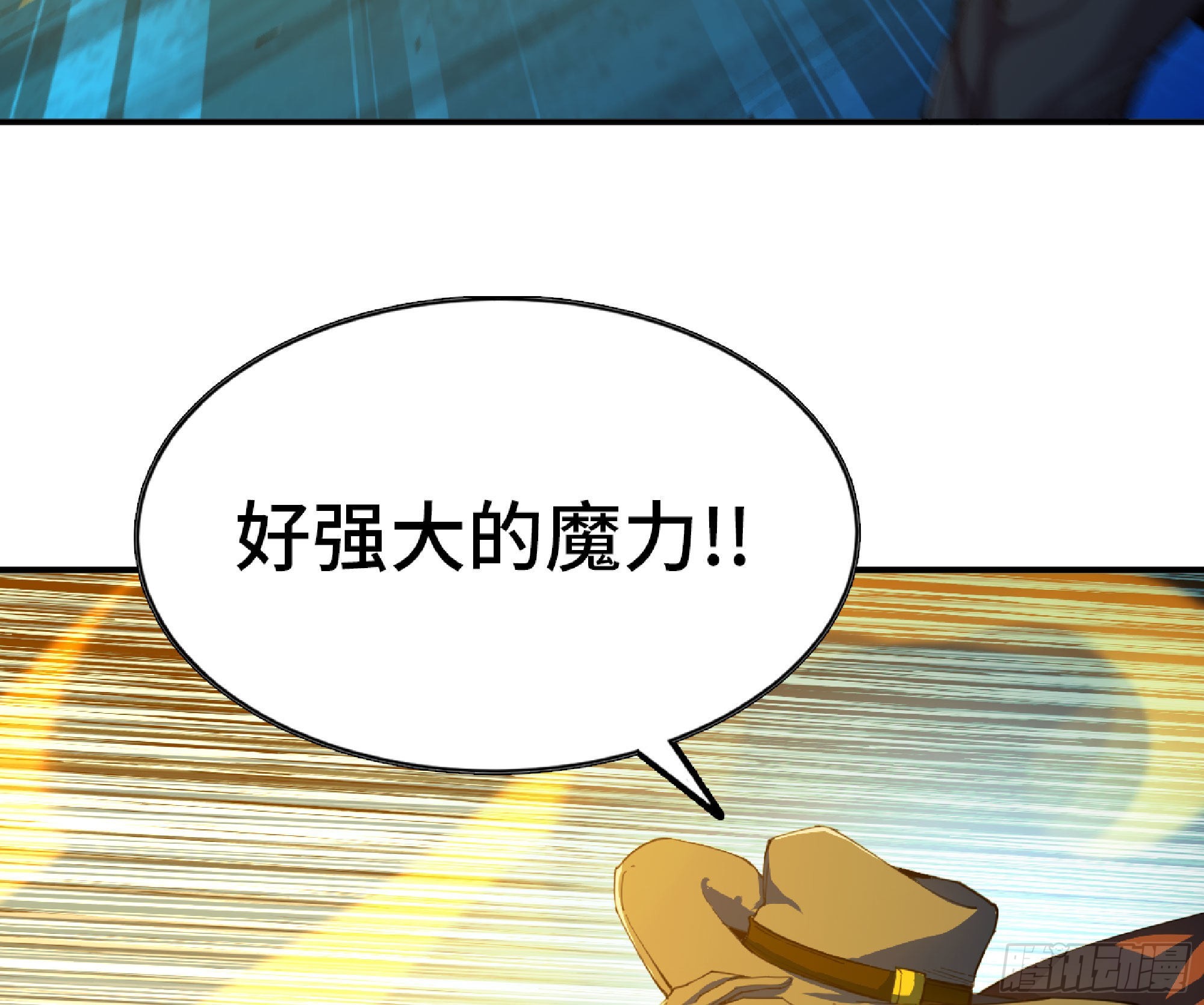 68 到达宝藏3