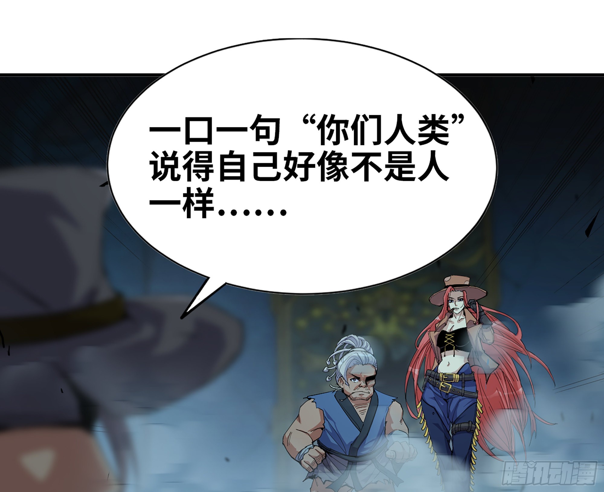 70 诅咒17