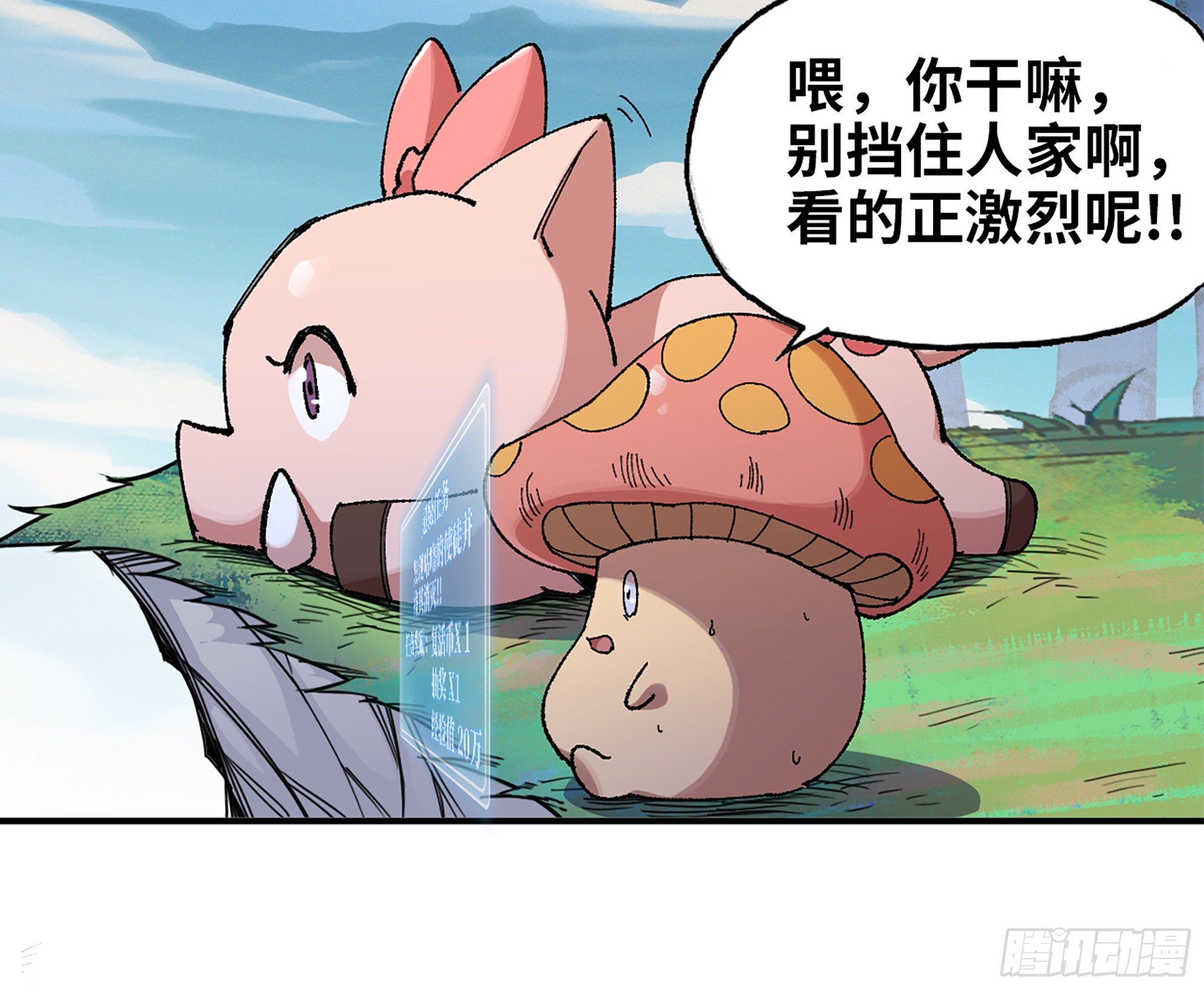 38- 更新2103