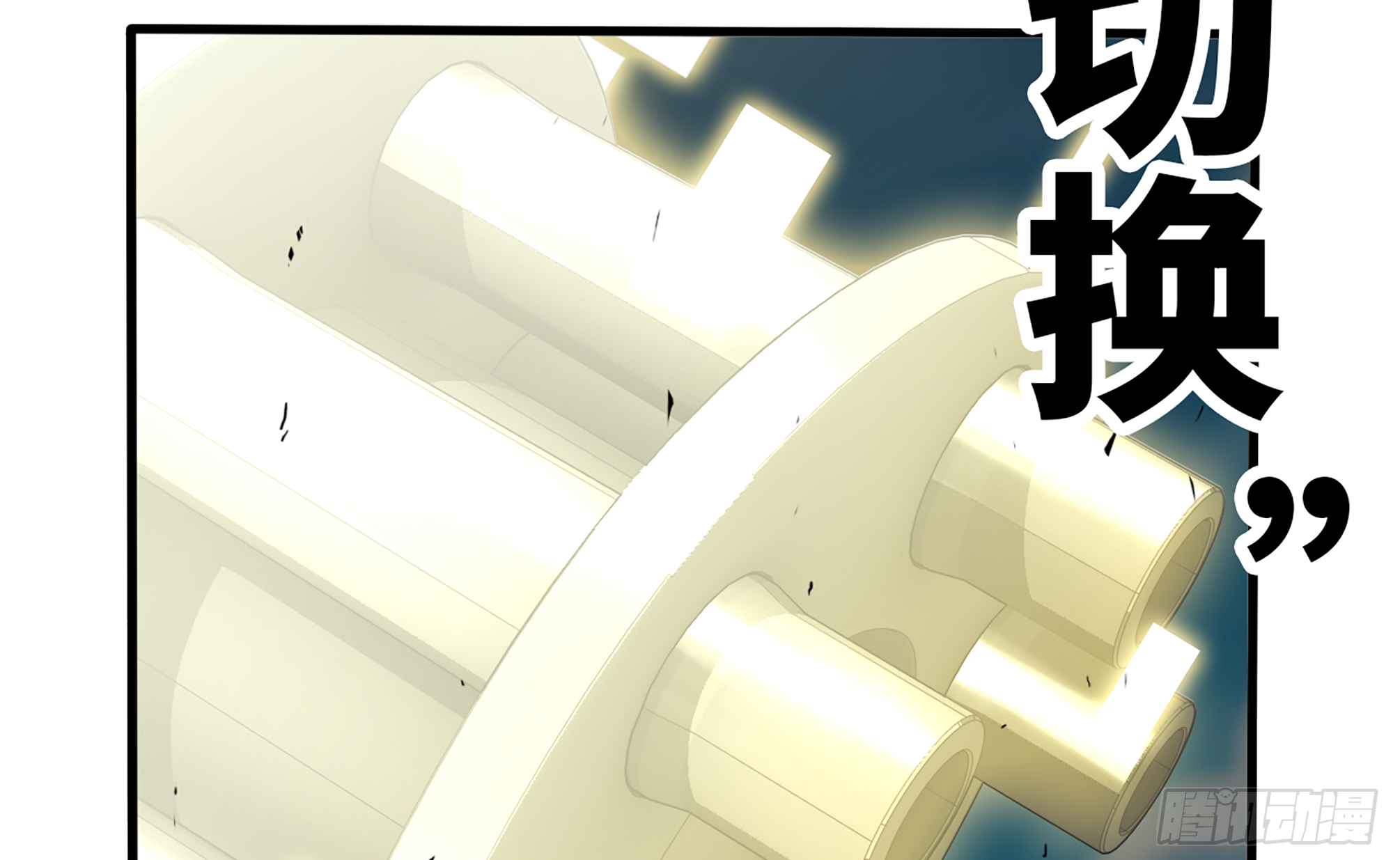 33- 激战正酣55