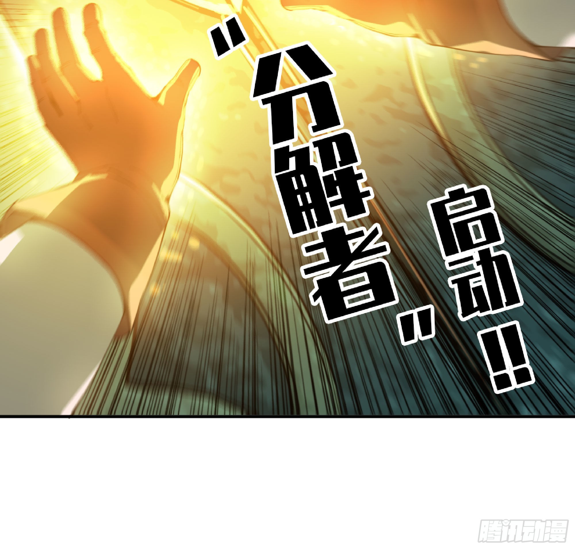 67 路障蘑菇门96