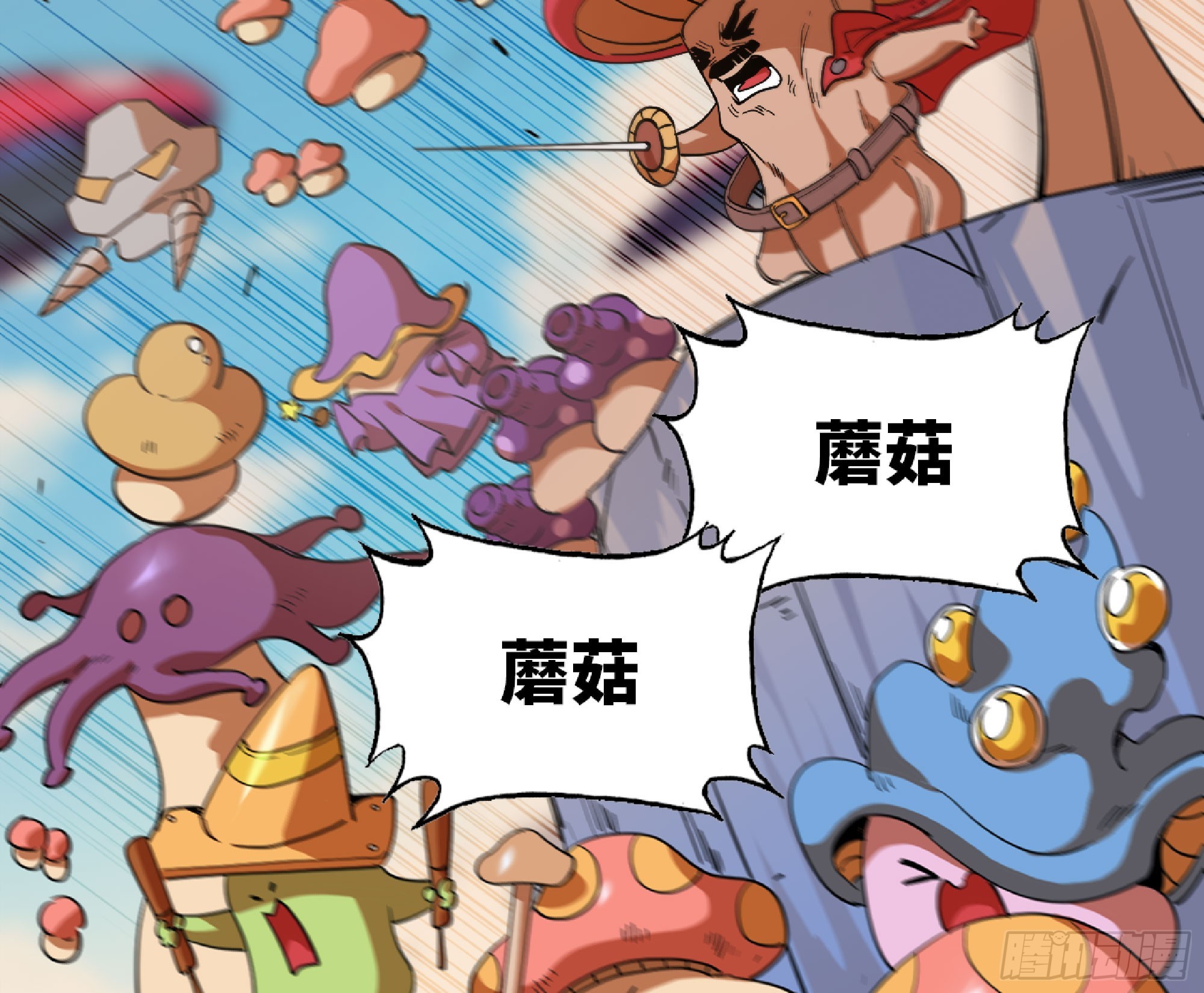 79 弱者的逆袭122